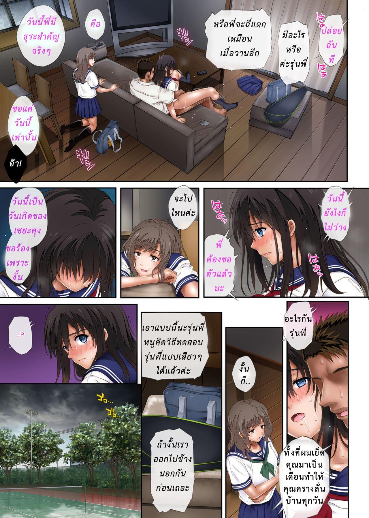 Doujin-Lc- อ่าน โดจิน มังฮวา เกาหลี ญี่ปุ่น จีน แปลไทย หมดวัยใส [Cyclone (Izumi, Reizei)] Midareuchi ตอนที่ 1 2 3 4 5 6 7 8 9 10 11 12 13 14 ฟรี ไม่มีโฆษณา อ่าน โดจิน Manhwa เกาหลี ญี่ปุ่น จีน เรามีครบ คัดมาให้เน้นๆ โดจิน 18+ รับประกันความฟินโดย  Doujin Lc