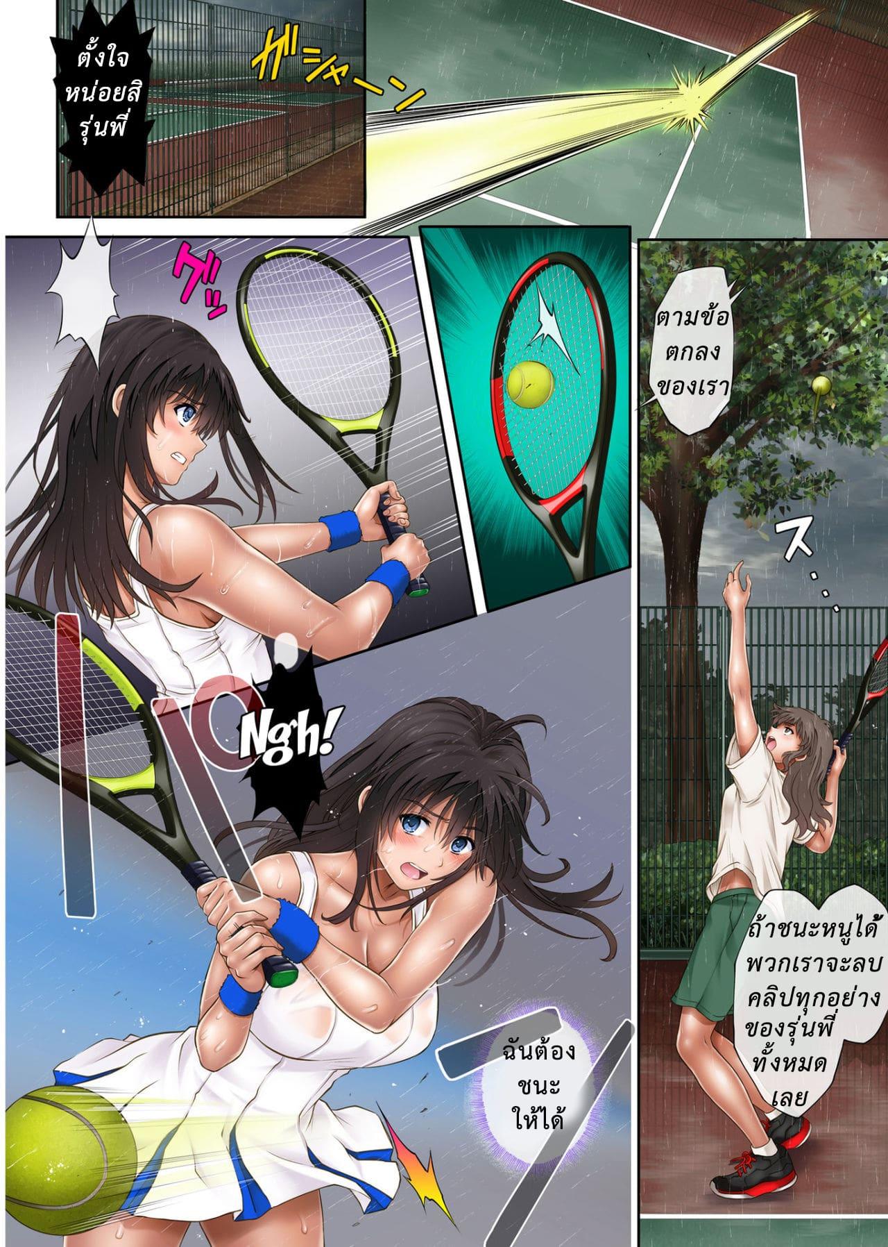Doujin-Lc- อ่าน โดจิน มังฮวา เกาหลี ญี่ปุ่น จีน แปลไทย หมดวัยใส [Cyclone (Izumi, Reizei)] Midareuchi ตอนที่ 1 2 3 4 5 6 7 8 9 10 11 12 13 14 ฟรี ไม่มีโฆษณา อ่าน โดจิน Manhwa เกาหลี ญี่ปุ่น จีน เรามีครบ คัดมาให้เน้นๆ โดจิน 18+ รับประกันความฟินโดย  Doujin Lc