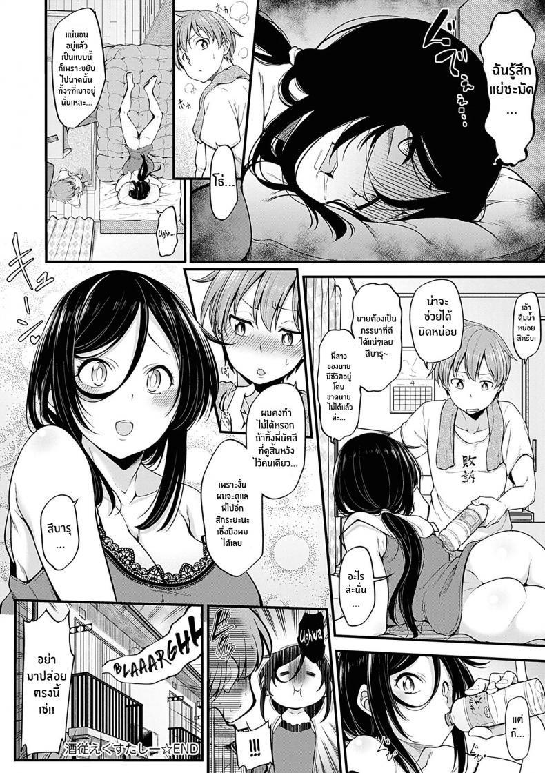 Doujin-Lc- อ่าน โดจิน มังฮวา เกาหลี ญี่ปุ่น จีน แปลไทย พี่สาวติดใจซะเเล้ว [Sirokuma] Shuuto Ekusutashii(Pai Hard) ตอนที่ 1 2 3 4 5 6 7 8 9 10 11 12 13 14 ฟรี ไม่มีโฆษณา อ่าน โดจิน Manhwa เกาหลี ญี่ปุ่น จีน เรามีครบ คัดมาให้เน้นๆ โดจิน 18+ รับประกันความฟินโดย  Doujin Lc