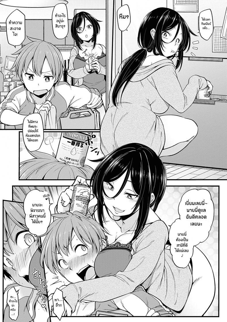 Doujin-Lc- อ่าน โดจิน มังฮวา เกาหลี ญี่ปุ่น จีน แปลไทย พี่สาวติดใจซะเเล้ว [Sirokuma] Shuuto Ekusutashii(Pai Hard) ตอนที่ 1 2 3 4 5 6 7 8 9 10 11 12 13 14 ฟรี ไม่มีโฆษณา อ่าน โดจิน Manhwa เกาหลี ญี่ปุ่น จีน เรามีครบ คัดมาให้เน้นๆ โดจิน 18+ รับประกันความฟินโดย  Doujin Lc