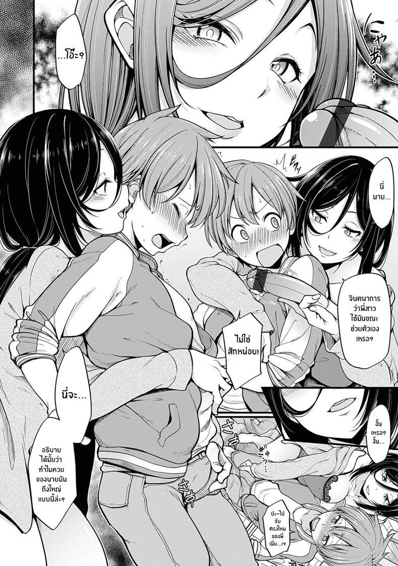 Doujin-Lc- อ่าน โดจิน มังฮวา เกาหลี ญี่ปุ่น จีน แปลไทย พี่สาวติดใจซะเเล้ว [Sirokuma] Shuuto Ekusutashii(Pai Hard) ตอนที่ 1 2 3 4 5 6 7 8 9 10 11 12 13 14 ฟรี ไม่มีโฆษณา อ่าน โดจิน Manhwa เกาหลี ญี่ปุ่น จีน เรามีครบ คัดมาให้เน้นๆ โดจิน 18+ รับประกันความฟินโดย  Doujin Lc