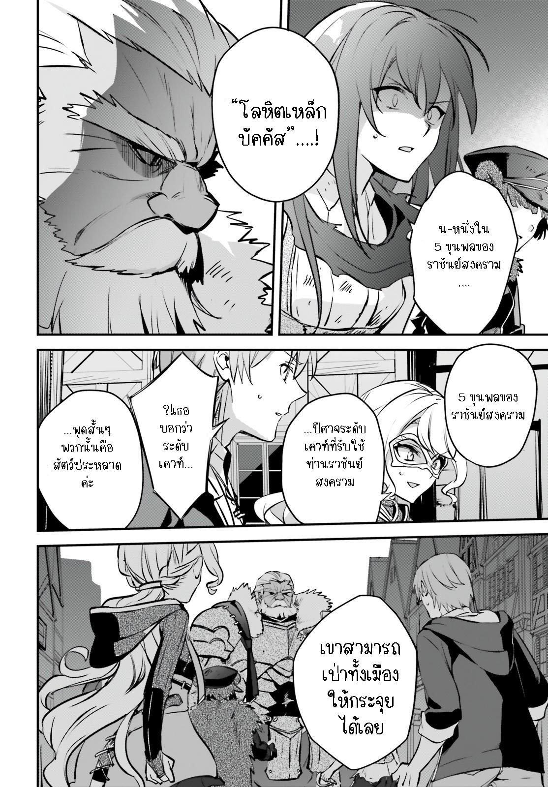 Manga-lc-com อ่านมังงะ อ่านการ์ตูน ออนไลน์ ฟรี I Was Caught up in a Hero Summoning, but That World Is at Peace ตอนที่ 1 2 3 4 5 6 7 8 9 10 11 12 13 14 ฟรี ไม่มีโฆษณา Manga-lc - อ่าน มังงะ อ่าน การ์ตูน ออนไลน์ อ่านมังงะ ฟรี