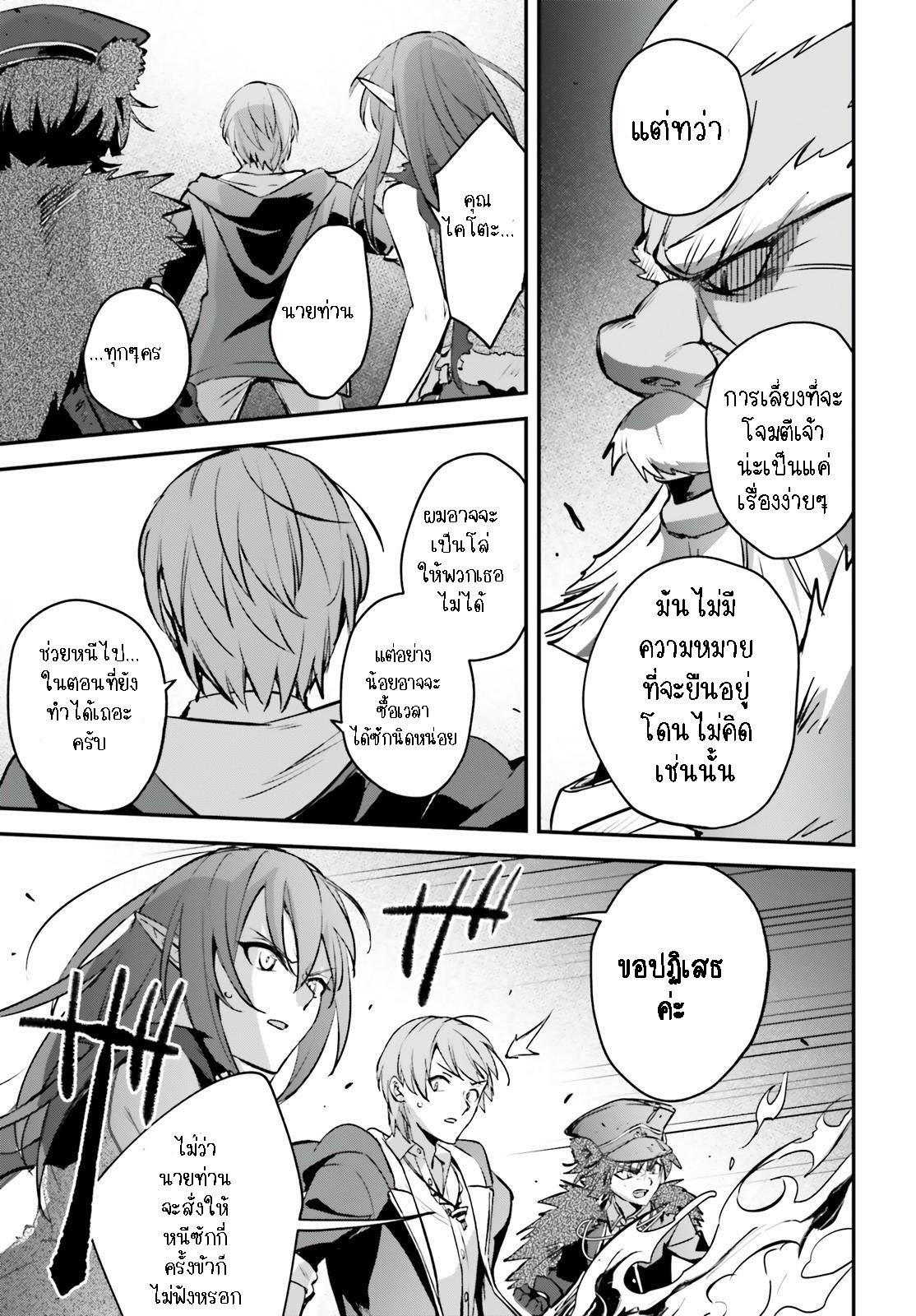 Manga-lc-com อ่านมังงะ อ่านการ์ตูน ออนไลน์ ฟรี I Was Caught up in a Hero Summoning, but That World Is at Peace ตอนที่ 1 2 3 4 5 6 7 8 9 10 11 12 13 14 ฟรี ไม่มีโฆษณา Manga-lc - อ่าน มังงะ อ่าน การ์ตูน ออนไลน์ อ่านมังงะ ฟรี