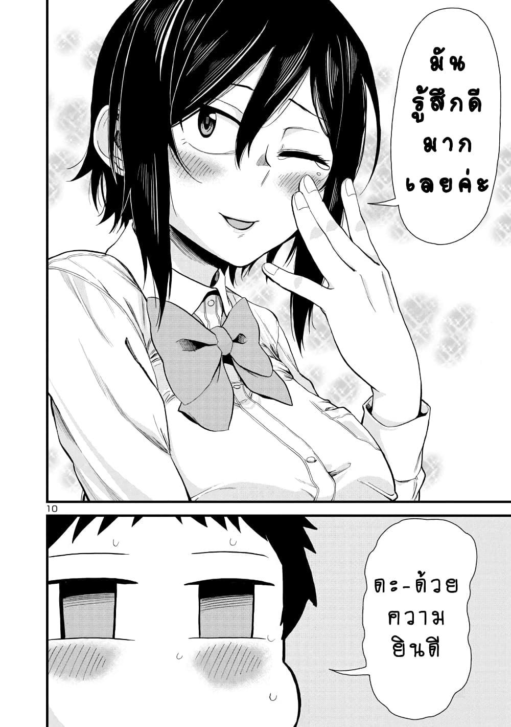 Manga-lc-com อ่านมังงะ อ่านการ์ตูน ออนไลน์ ฟรี Hitomi-chan Is Shy With Strangers ตอนที่ 1 2 3 4 5 6 7 8 9 10 11 12 13 14 ฟรี ไม่มีโฆษณา Manga-lc - อ่าน มังงะ อ่าน การ์ตูน ออนไลน์ อ่านมังงะ ฟรี