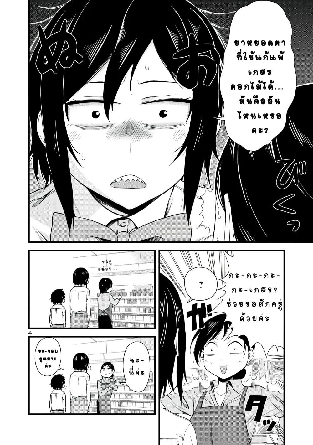 Manga-lc-com อ่านมังงะ อ่านการ์ตูน ออนไลน์ ฟรี Hitomi-chan Is Shy With Strangers ตอนที่ 1 2 3 4 5 6 7 8 9 10 11 12 13 14 ฟรี ไม่มีโฆษณา Manga-lc - อ่าน มังงะ อ่าน การ์ตูน ออนไลน์ อ่านมังงะ ฟรี