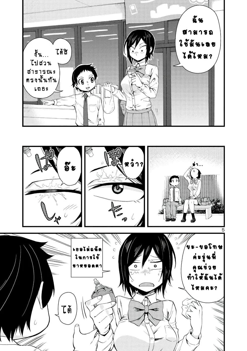 Manga-lc-com อ่านมังงะ อ่านการ์ตูน ออนไลน์ ฟรี Hitomi-chan Is Shy With Strangers ตอนที่ 1 2 3 4 5 6 7 8 9 10 11 12 13 14 ฟรี ไม่มีโฆษณา Manga-lc - อ่าน มังงะ อ่าน การ์ตูน ออนไลน์ อ่านมังงะ ฟรี