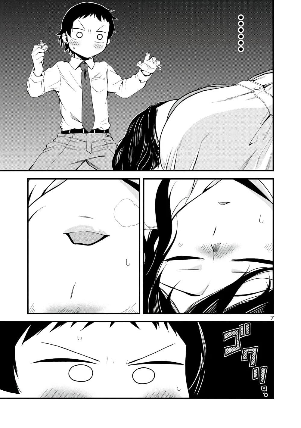 Manga-lc-com อ่านมังงะ อ่านการ์ตูน ออนไลน์ ฟรี Hitomi-chan Is Shy With Strangers ตอนที่ 1 2 3 4 5 6 7 8 9 10 11 12 13 14 ฟรี ไม่มีโฆษณา Manga-lc - อ่าน มังงะ อ่าน การ์ตูน ออนไลน์ อ่านมังงะ ฟรี