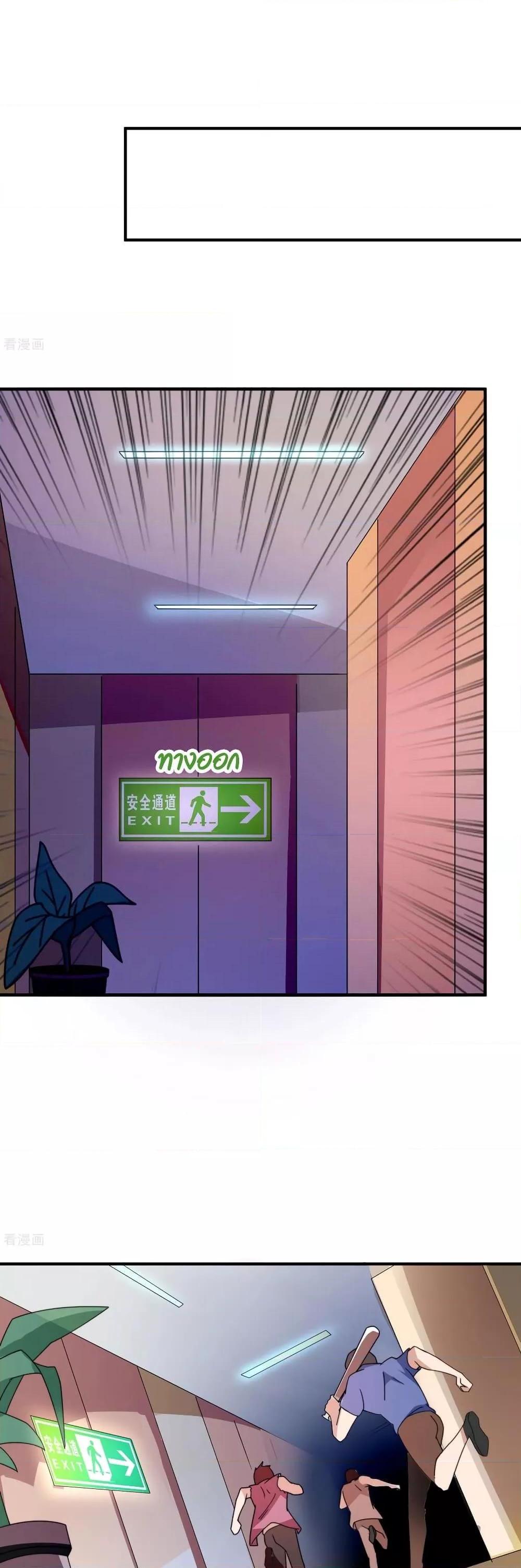 Manga-lc-com อ่านมังงะ อ่านการ์ตูน ออนไลน์ ฟรี I am The Richest in The World – ข้านี่แหละจะรวยที่สุดในโลก! ตอนที่ 1 2 3 4 5 6 7 8 9 10 11 12 13 14 ฟรี ไม่มีโฆษณา Manga-lc - อ่าน มังงะ อ่าน การ์ตูน ออนไลน์ อ่านมังงะ ฟรี