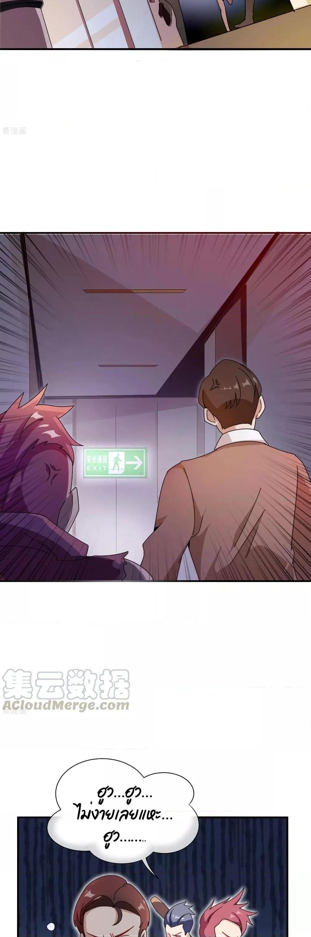 Manga-lc-com อ่านมังงะ อ่านการ์ตูน ออนไลน์ ฟรี I am The Richest in The World – ข้านี่แหละจะรวยที่สุดในโลก! ตอนที่ 1 2 3 4 5 6 7 8 9 10 11 12 13 14 ฟรี ไม่มีโฆษณา Manga-lc - อ่าน มังงะ อ่าน การ์ตูน ออนไลน์ อ่านมังงะ ฟรี