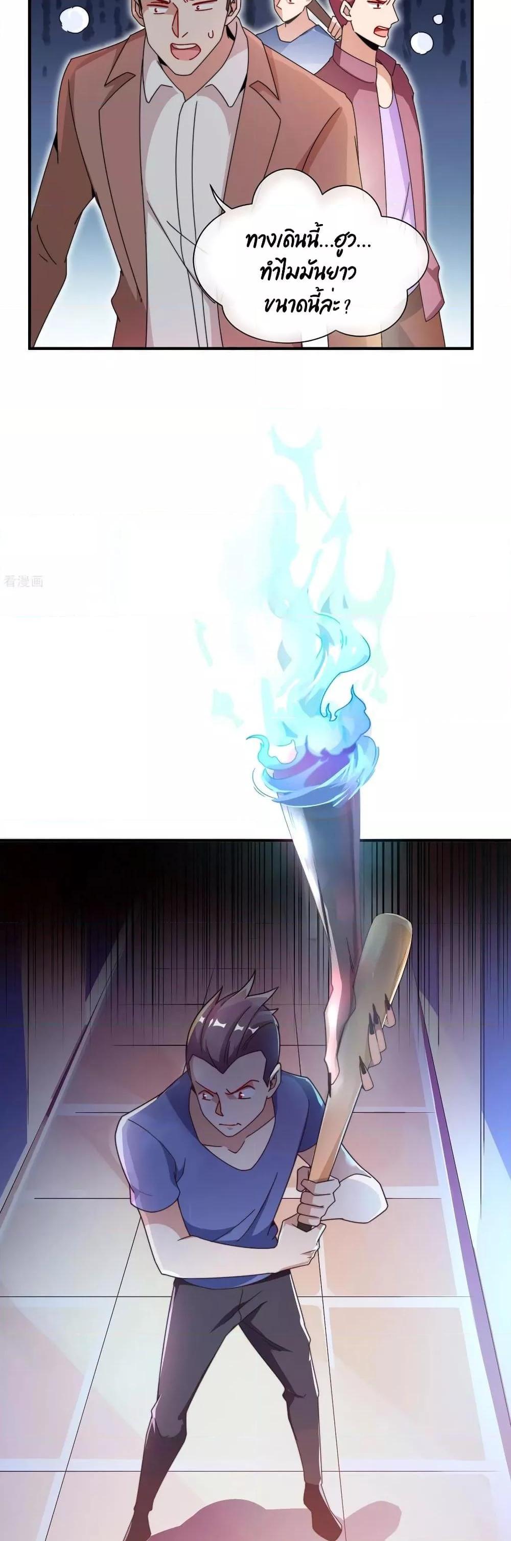 Manga-lc-com อ่านมังงะ อ่านการ์ตูน ออนไลน์ ฟรี I am The Richest in The World – ข้านี่แหละจะรวยที่สุดในโลก! ตอนที่ 1 2 3 4 5 6 7 8 9 10 11 12 13 14 ฟรี ไม่มีโฆษณา Manga-lc - อ่าน มังงะ อ่าน การ์ตูน ออนไลน์ อ่านมังงะ ฟรี