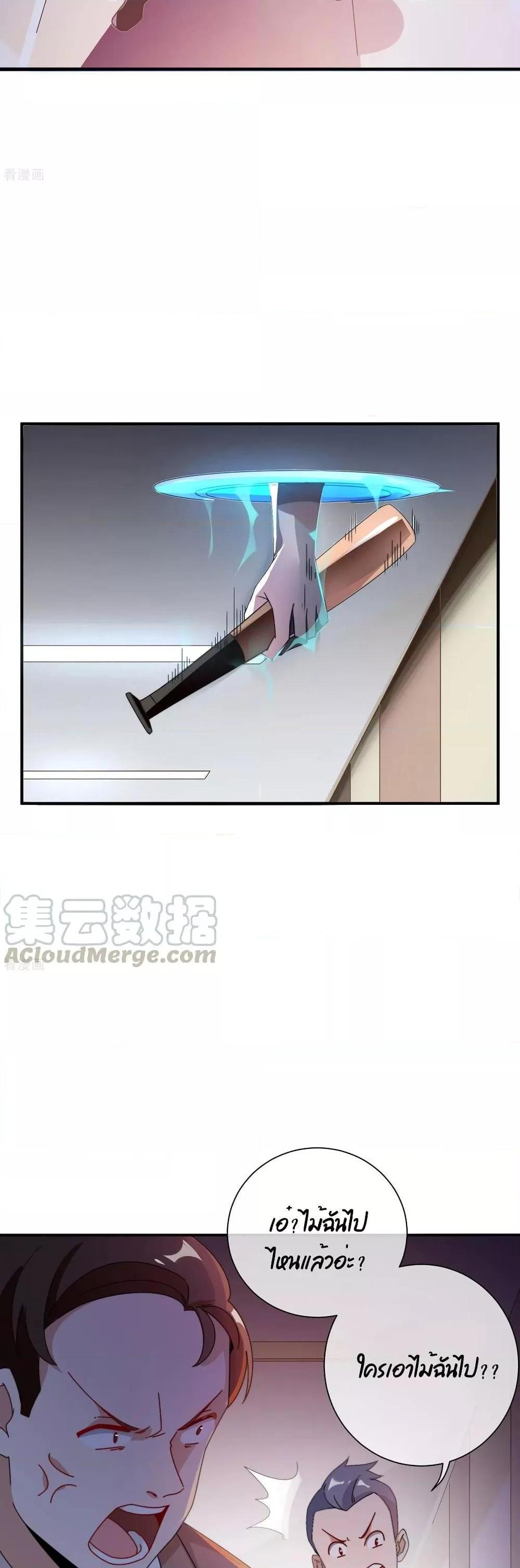 Manga-lc-com อ่านมังงะ อ่านการ์ตูน ออนไลน์ ฟรี I am The Richest in The World – ข้านี่แหละจะรวยที่สุดในโลก! ตอนที่ 1 2 3 4 5 6 7 8 9 10 11 12 13 14 ฟรี ไม่มีโฆษณา Manga-lc - อ่าน มังงะ อ่าน การ์ตูน ออนไลน์ อ่านมังงะ ฟรี