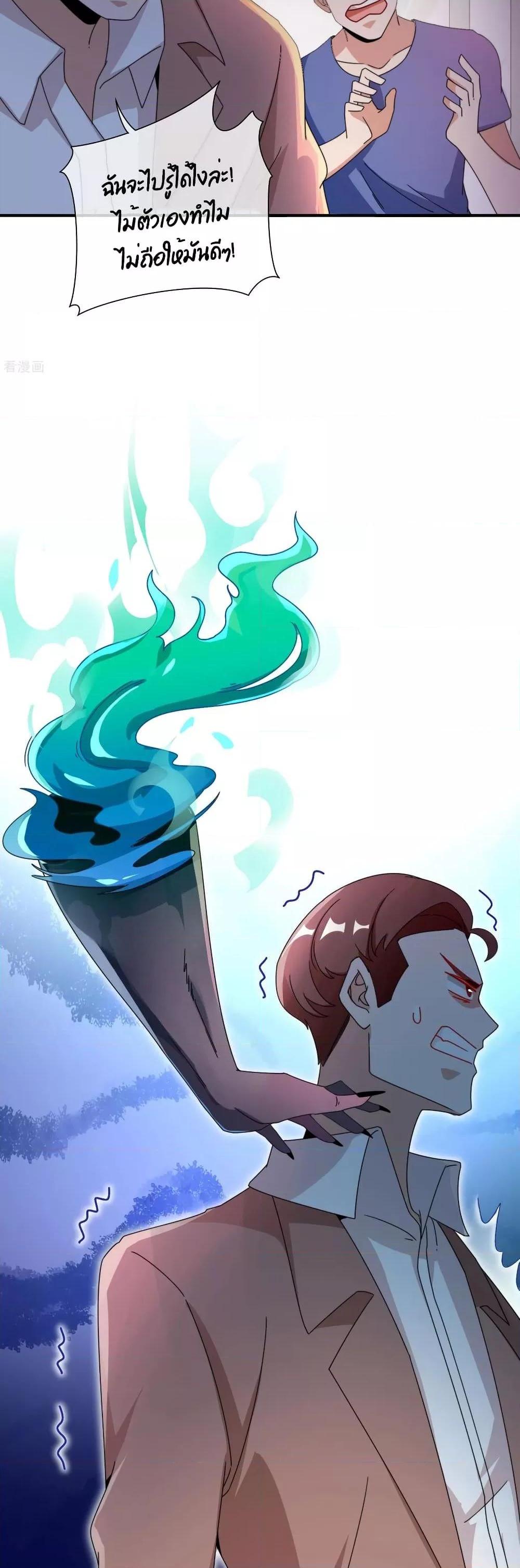 Manga-lc-com อ่านมังงะ อ่านการ์ตูน ออนไลน์ ฟรี I am The Richest in The World – ข้านี่แหละจะรวยที่สุดในโลก! ตอนที่ 1 2 3 4 5 6 7 8 9 10 11 12 13 14 ฟรี ไม่มีโฆษณา Manga-lc - อ่าน มังงะ อ่าน การ์ตูน ออนไลน์ อ่านมังงะ ฟรี