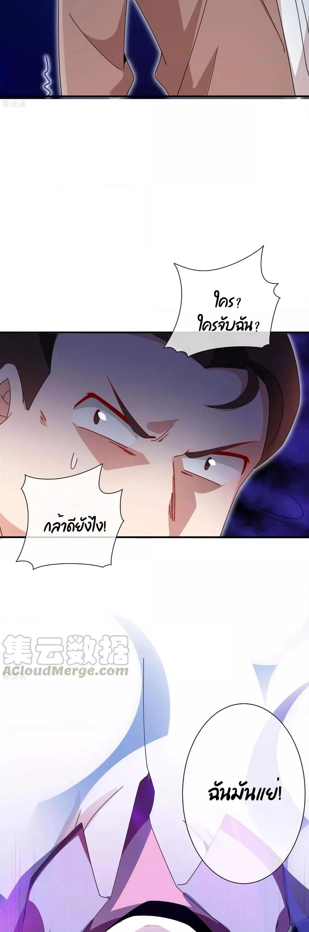 Manga-lc-com อ่านมังงะ อ่านการ์ตูน ออนไลน์ ฟรี I am The Richest in The World – ข้านี่แหละจะรวยที่สุดในโลก! ตอนที่ 1 2 3 4 5 6 7 8 9 10 11 12 13 14 ฟรี ไม่มีโฆษณา Manga-lc - อ่าน มังงะ อ่าน การ์ตูน ออนไลน์ อ่านมังงะ ฟรี