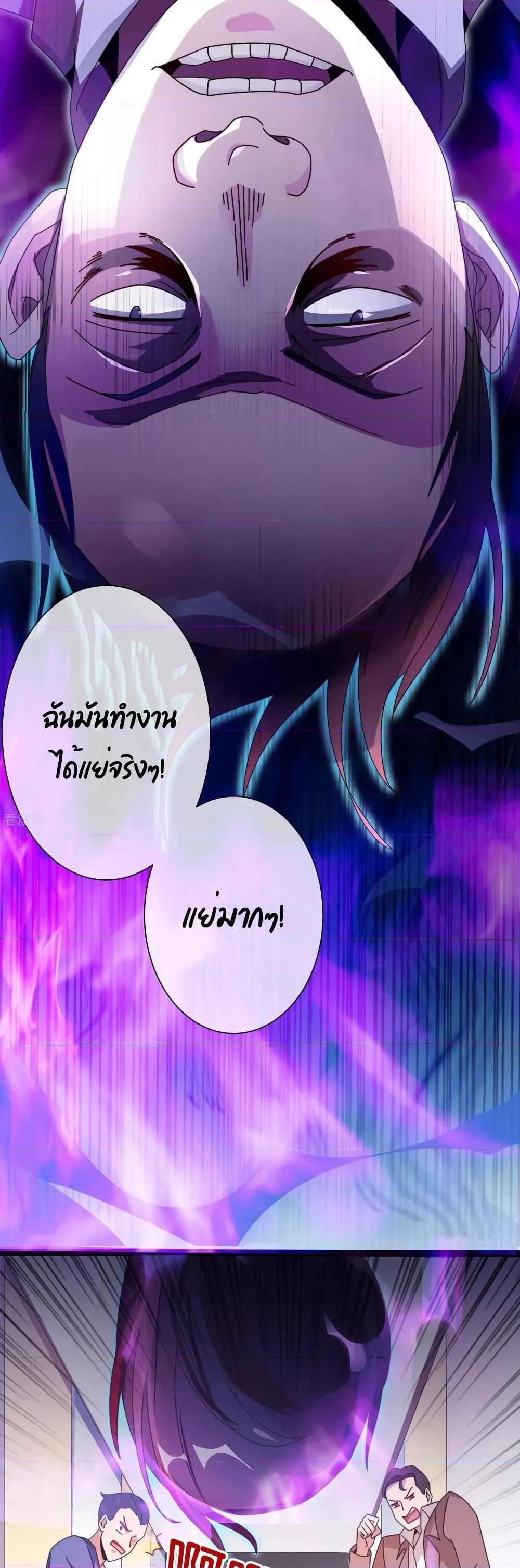 Manga-lc-com อ่านมังงะ อ่านการ์ตูน ออนไลน์ ฟรี I am The Richest in The World – ข้านี่แหละจะรวยที่สุดในโลก! ตอนที่ 1 2 3 4 5 6 7 8 9 10 11 12 13 14 ฟรี ไม่มีโฆษณา Manga-lc - อ่าน มังงะ อ่าน การ์ตูน ออนไลน์ อ่านมังงะ ฟรี