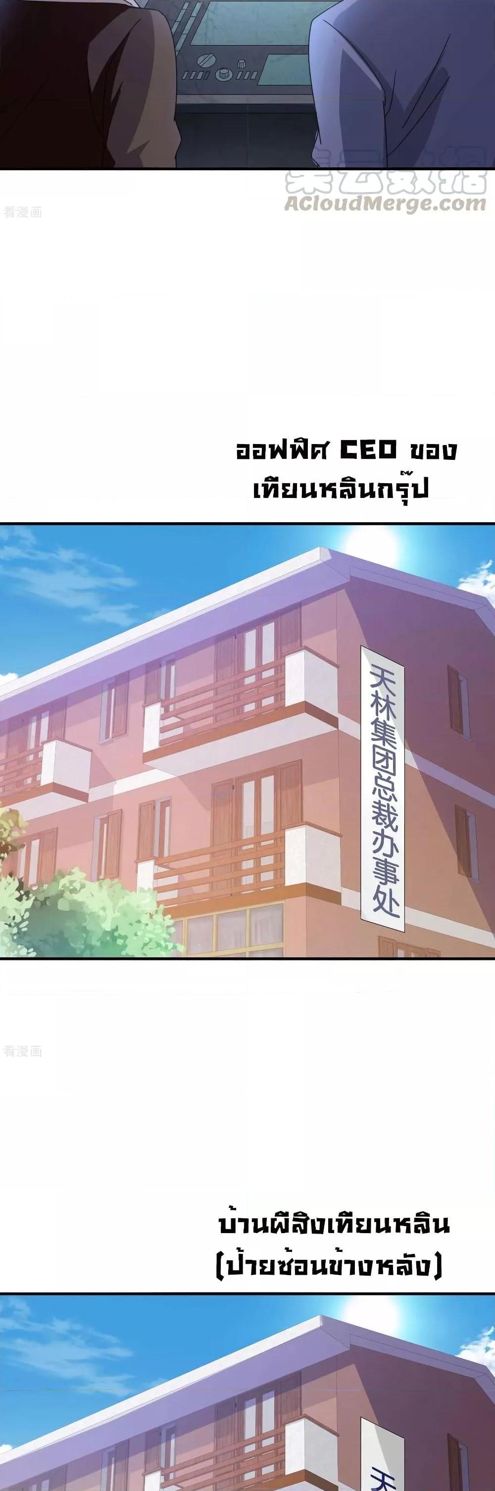 Manga-lc-com อ่านมังงะ อ่านการ์ตูน ออนไลน์ ฟรี I am The Richest in The World – ข้านี่แหละจะรวยที่สุดในโลก! ตอนที่ 1 2 3 4 5 6 7 8 9 10 11 12 13 14 ฟรี ไม่มีโฆษณา Manga-lc - อ่าน มังงะ อ่าน การ์ตูน ออนไลน์ อ่านมังงะ ฟรี