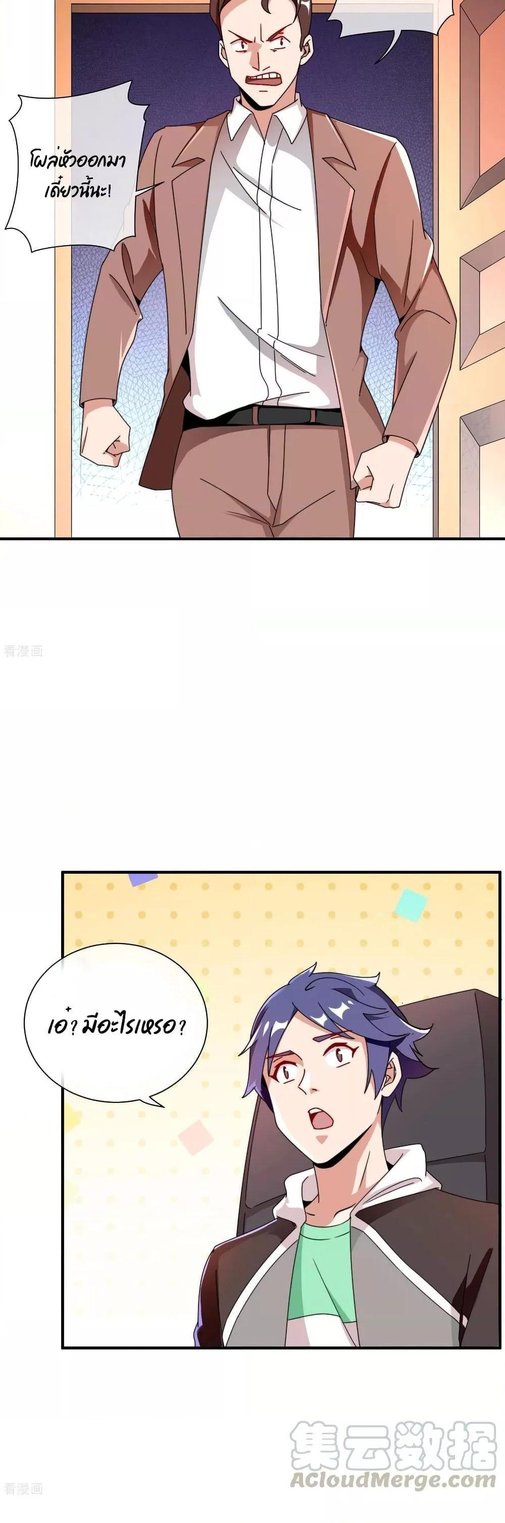 Manga-lc-com อ่านมังงะ อ่านการ์ตูน ออนไลน์ ฟรี I am The Richest in The World – ข้านี่แหละจะรวยที่สุดในโลก! ตอนที่ 1 2 3 4 5 6 7 8 9 10 11 12 13 14 ฟรี ไม่มีโฆษณา Manga-lc - อ่าน มังงะ อ่าน การ์ตูน ออนไลน์ อ่านมังงะ ฟรี