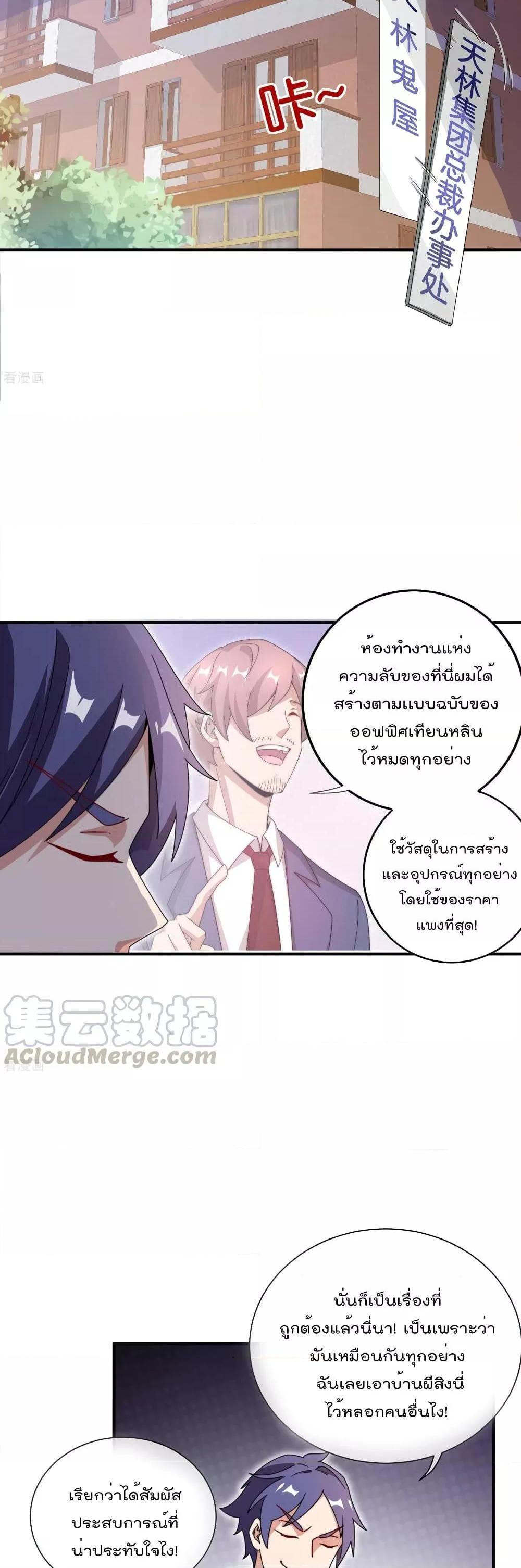 Manga-lc-com อ่านมังงะ อ่านการ์ตูน ออนไลน์ ฟรี I am The Richest in The World – ข้านี่แหละจะรวยที่สุดในโลก! ตอนที่ 1 2 3 4 5 6 7 8 9 10 11 12 13 14 ฟรี ไม่มีโฆษณา Manga-lc - อ่าน มังงะ อ่าน การ์ตูน ออนไลน์ อ่านมังงะ ฟรี