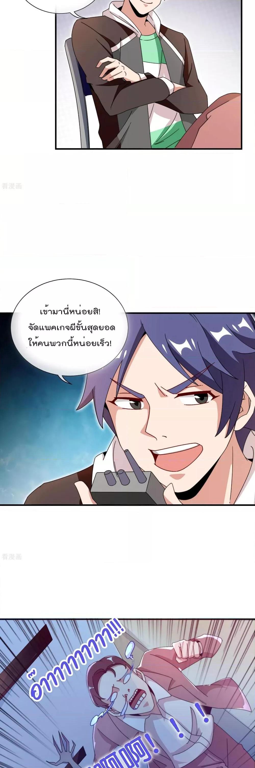 Manga-lc-com อ่านมังงะ อ่านการ์ตูน ออนไลน์ ฟรี I am The Richest in The World – ข้านี่แหละจะรวยที่สุดในโลก! ตอนที่ 1 2 3 4 5 6 7 8 9 10 11 12 13 14 ฟรี ไม่มีโฆษณา Manga-lc - อ่าน มังงะ อ่าน การ์ตูน ออนไลน์ อ่านมังงะ ฟรี