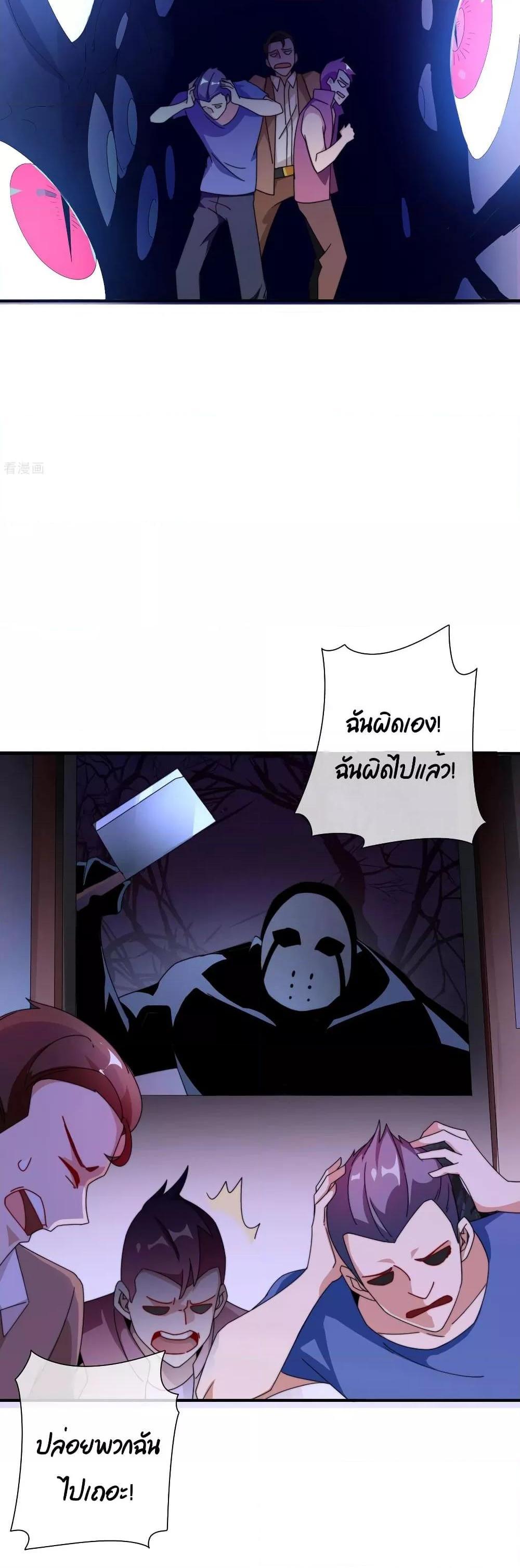 Manga-lc-com อ่านมังงะ อ่านการ์ตูน ออนไลน์ ฟรี I am The Richest in The World – ข้านี่แหละจะรวยที่สุดในโลก! ตอนที่ 1 2 3 4 5 6 7 8 9 10 11 12 13 14 ฟรี ไม่มีโฆษณา Manga-lc - อ่าน มังงะ อ่าน การ์ตูน ออนไลน์ อ่านมังงะ ฟรี