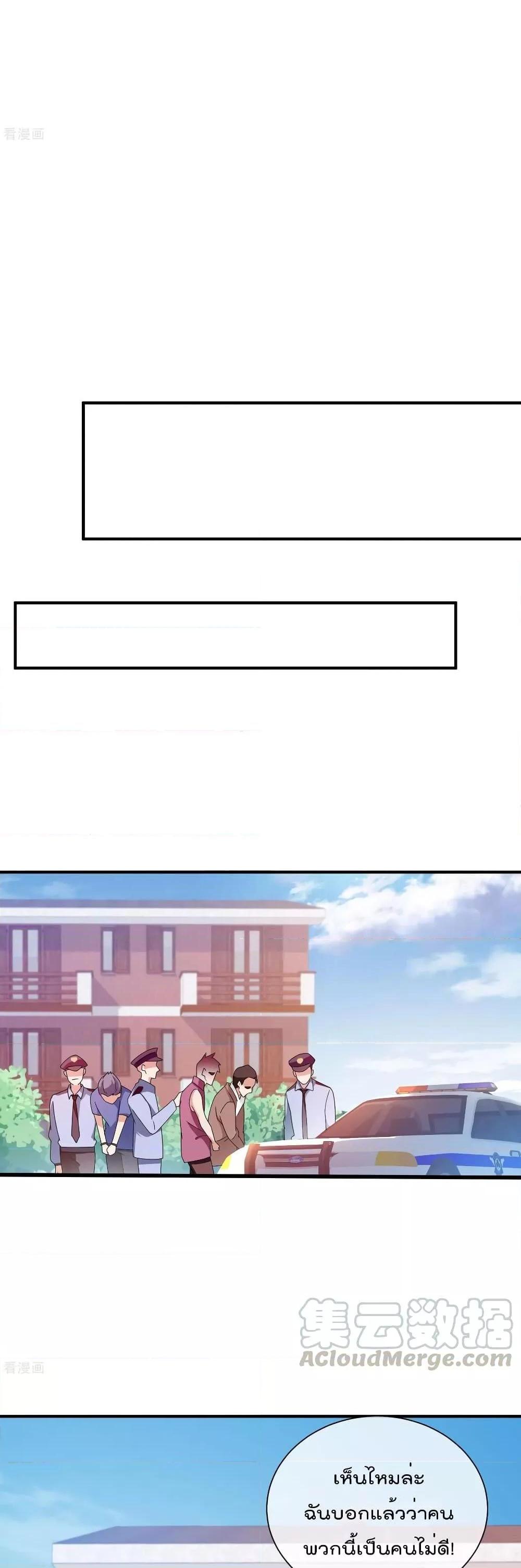 Manga-lc-com อ่านมังงะ อ่านการ์ตูน ออนไลน์ ฟรี I am The Richest in The World – ข้านี่แหละจะรวยที่สุดในโลก! ตอนที่ 1 2 3 4 5 6 7 8 9 10 11 12 13 14 ฟรี ไม่มีโฆษณา Manga-lc - อ่าน มังงะ อ่าน การ์ตูน ออนไลน์ อ่านมังงะ ฟรี