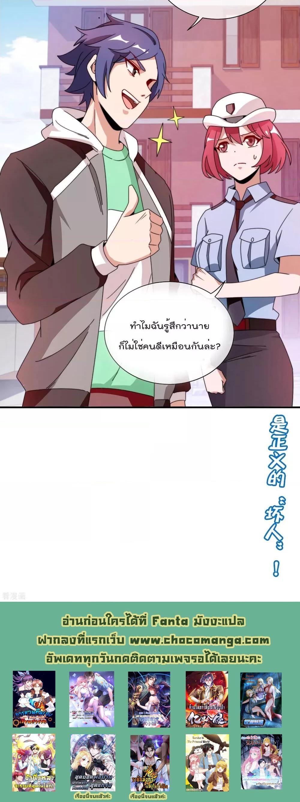 Manga-lc-com อ่านมังงะ อ่านการ์ตูน ออนไลน์ ฟรี I am The Richest in The World – ข้านี่แหละจะรวยที่สุดในโลก! ตอนที่ 1 2 3 4 5 6 7 8 9 10 11 12 13 14 ฟรี ไม่มีโฆษณา Manga-lc - อ่าน มังงะ อ่าน การ์ตูน ออนไลน์ อ่านมังงะ ฟรี