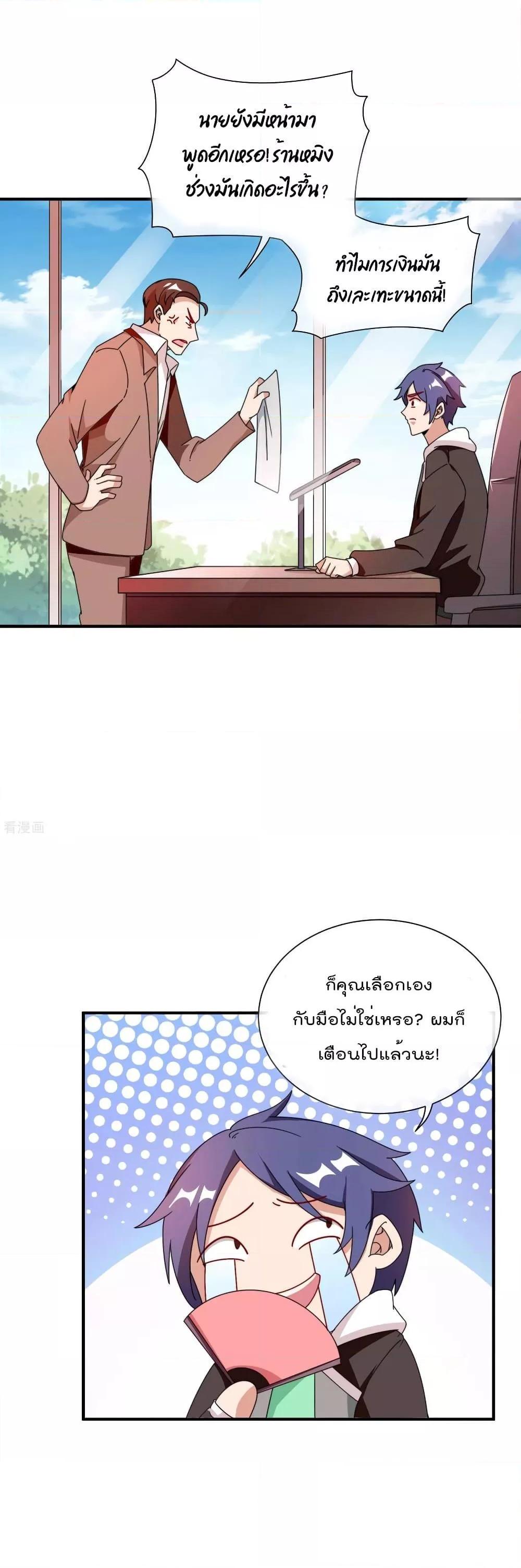 Manga-lc-com อ่านมังงะ อ่านการ์ตูน ออนไลน์ ฟรี I am The Richest in The World – ข้านี่แหละจะรวยที่สุดในโลก! ตอนที่ 1 2 3 4 5 6 7 8 9 10 11 12 13 14 ฟรี ไม่มีโฆษณา Manga-lc - อ่าน มังงะ อ่าน การ์ตูน ออนไลน์ อ่านมังงะ ฟรี