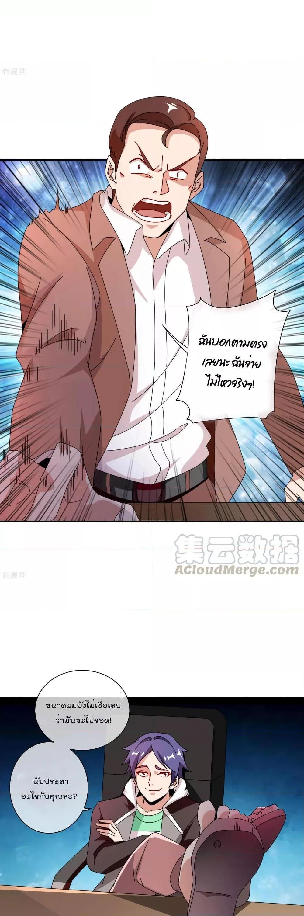 Manga-lc-com อ่านมังงะ อ่านการ์ตูน ออนไลน์ ฟรี I am The Richest in The World – ข้านี่แหละจะรวยที่สุดในโลก! ตอนที่ 1 2 3 4 5 6 7 8 9 10 11 12 13 14 ฟรี ไม่มีโฆษณา Manga-lc - อ่าน มังงะ อ่าน การ์ตูน ออนไลน์ อ่านมังงะ ฟรี