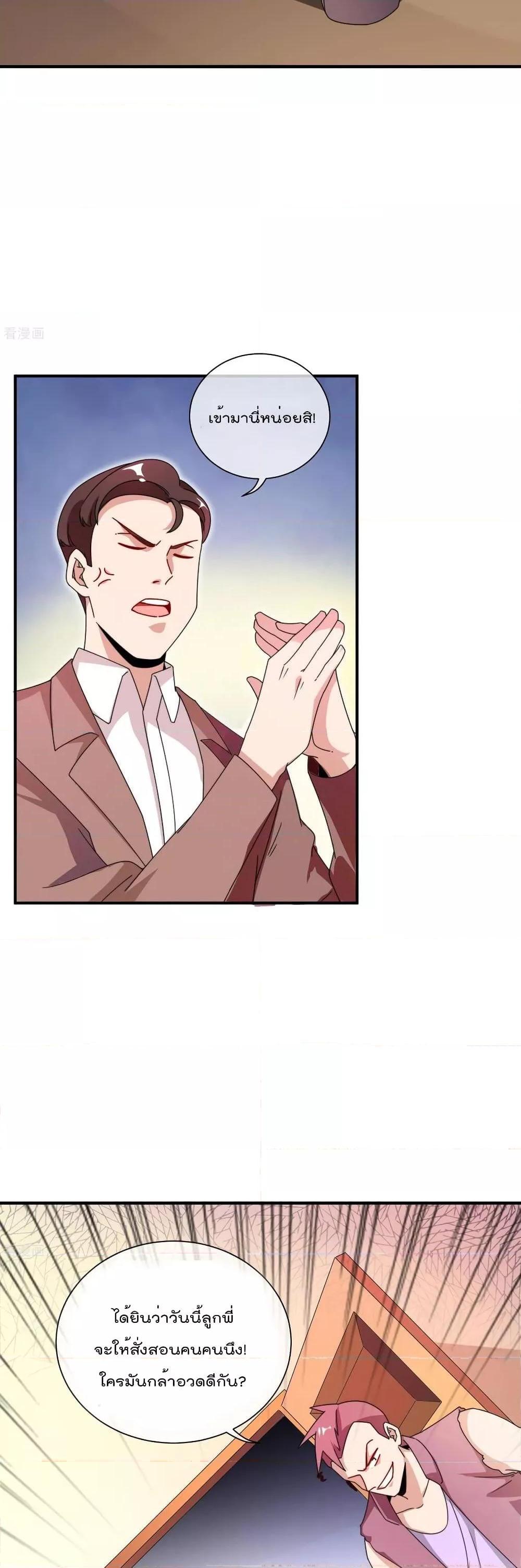 Manga-lc-com อ่านมังงะ อ่านการ์ตูน ออนไลน์ ฟรี I am The Richest in The World – ข้านี่แหละจะรวยที่สุดในโลก! ตอนที่ 1 2 3 4 5 6 7 8 9 10 11 12 13 14 ฟรี ไม่มีโฆษณา Manga-lc - อ่าน มังงะ อ่าน การ์ตูน ออนไลน์ อ่านมังงะ ฟรี