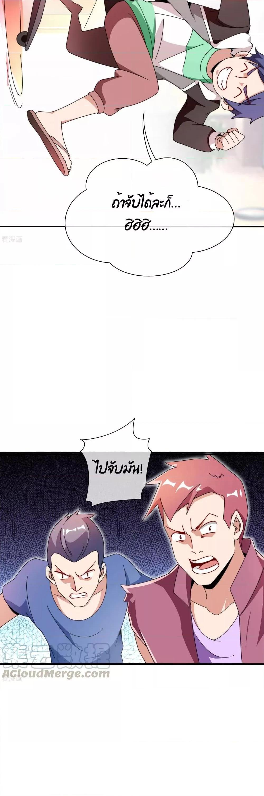 Manga-lc-com อ่านมังงะ อ่านการ์ตูน ออนไลน์ ฟรี I am The Richest in The World – ข้านี่แหละจะรวยที่สุดในโลก! ตอนที่ 1 2 3 4 5 6 7 8 9 10 11 12 13 14 ฟรี ไม่มีโฆษณา Manga-lc - อ่าน มังงะ อ่าน การ์ตูน ออนไลน์ อ่านมังงะ ฟรี