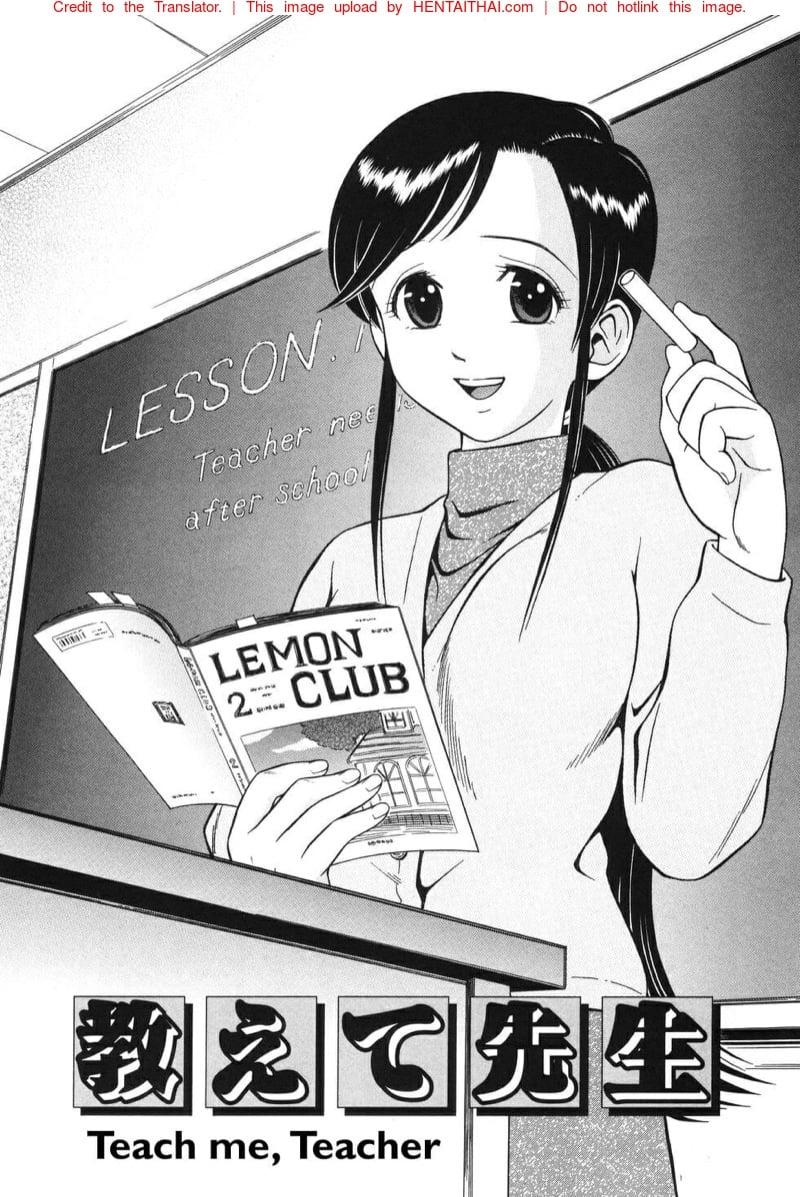 Doujin-Lc- อ่าน โดจิน มังฮวา เกาหลี ญี่ปุ่น จีน แปลไทย โดจิน  สอมผมทีครับคุณครู ตอนที่ 1 2 3 4 5 6 7 8 9 10 11 12 13 14 ฟรี ไม่มีโฆษณา อ่าน โดจิน Manhwa เกาหลี ญี่ปุ่น จีน เรามีครบ คัดมาให้เน้นๆ โดจิน 18+ รับประกันความฟินโดย  Doujin Lc