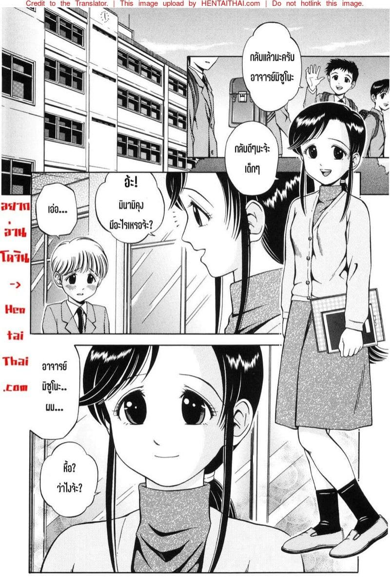 Doujin-Lc- อ่าน โดจิน มังฮวา เกาหลี ญี่ปุ่น จีน แปลไทย โดจิน  สอมผมทีครับคุณครู ตอนที่ 1 2 3 4 5 6 7 8 9 10 11 12 13 14 ฟรี ไม่มีโฆษณา อ่าน โดจิน Manhwa เกาหลี ญี่ปุ่น จีน เรามีครบ คัดมาให้เน้นๆ โดจิน 18+ รับประกันความฟินโดย  Doujin Lc