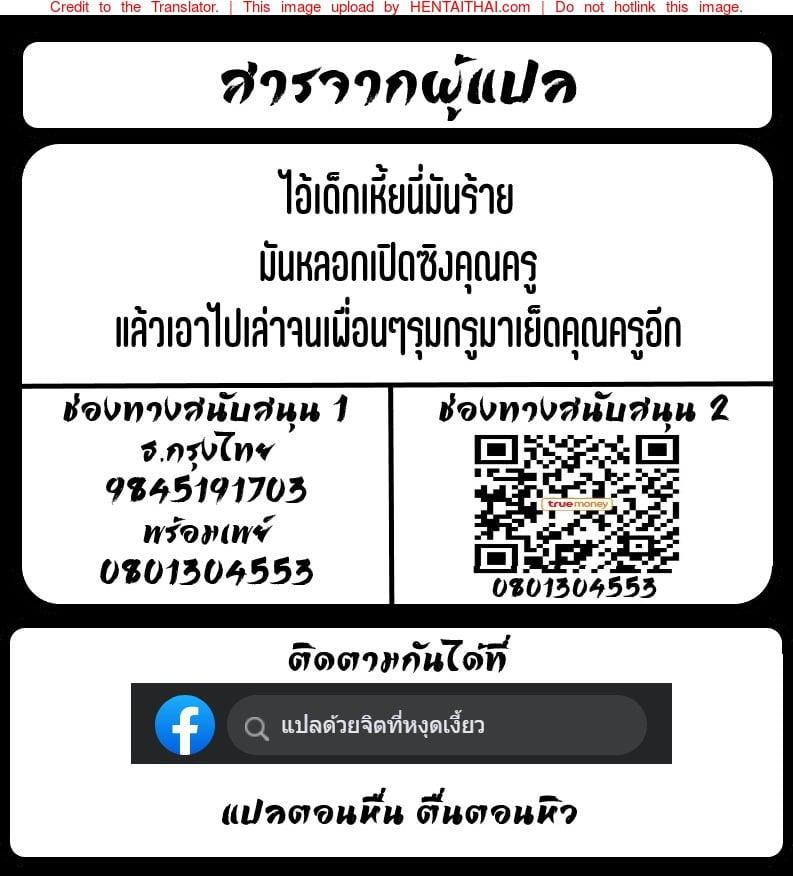 Doujin-Lc- อ่าน โดจิน มังฮวา เกาหลี ญี่ปุ่น จีน แปลไทย โดจิน  สอมผมทีครับคุณครู ตอนที่ 1 2 3 4 5 6 7 8 9 10 11 12 13 14 ฟรี ไม่มีโฆษณา อ่าน โดจิน Manhwa เกาหลี ญี่ปุ่น จีน เรามีครบ คัดมาให้เน้นๆ โดจิน 18+ รับประกันความฟินโดย  Doujin Lc