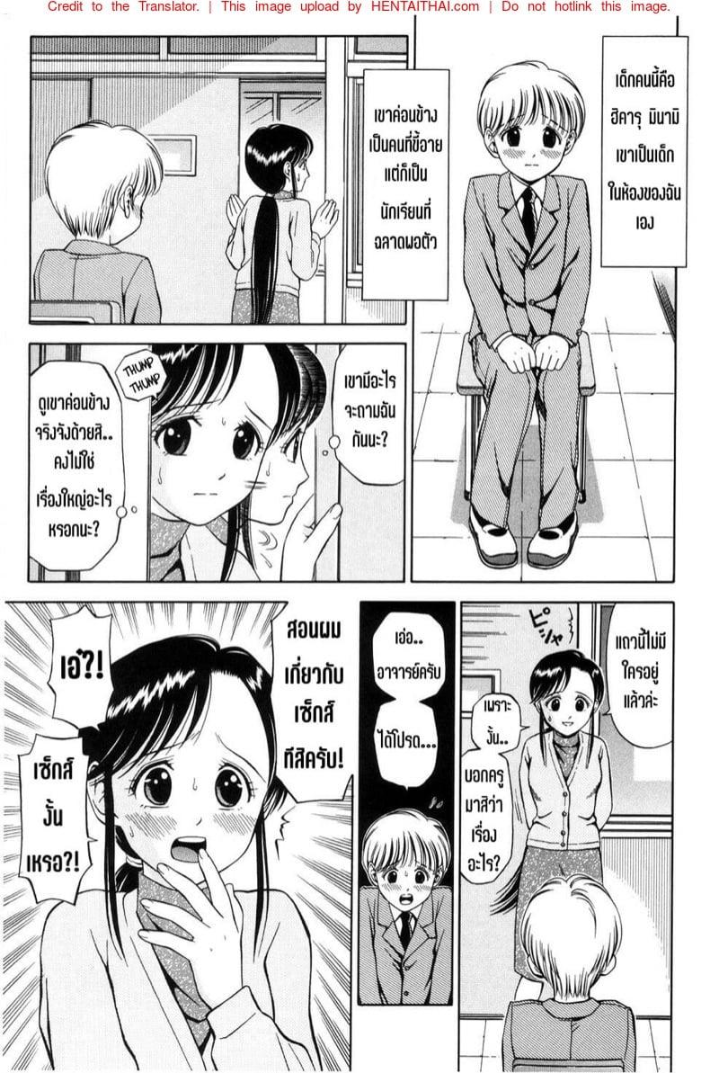 Doujin-Lc- อ่าน โดจิน มังฮวา เกาหลี ญี่ปุ่น จีน แปลไทย โดจิน  สอมผมทีครับคุณครู ตอนที่ 1 2 3 4 5 6 7 8 9 10 11 12 13 14 ฟรี ไม่มีโฆษณา อ่าน โดจิน Manhwa เกาหลี ญี่ปุ่น จีน เรามีครบ คัดมาให้เน้นๆ โดจิน 18+ รับประกันความฟินโดย  Doujin Lc