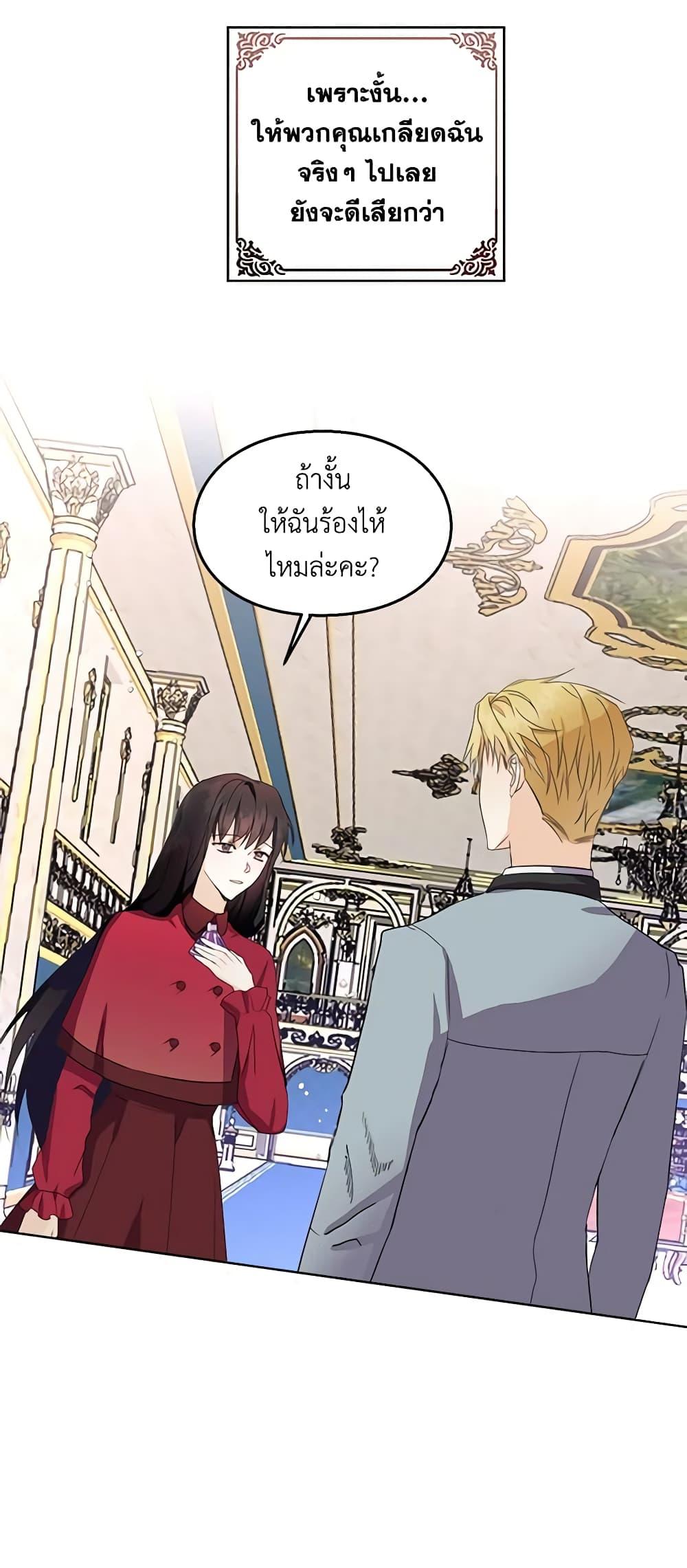 Manga-lc-com อ่านมังงะ อ่านการ์ตูน ออนไลน์ ฟรี The Bad Ending Of The Otome Game ตอนที่ 1 2 3 4 5 6 7 8 9 10 11 12 13 14 ฟรี ไม่มีโฆษณา Manga-lc - อ่าน มังงะ อ่าน การ์ตูน ออนไลน์ อ่านมังงะ ฟรี