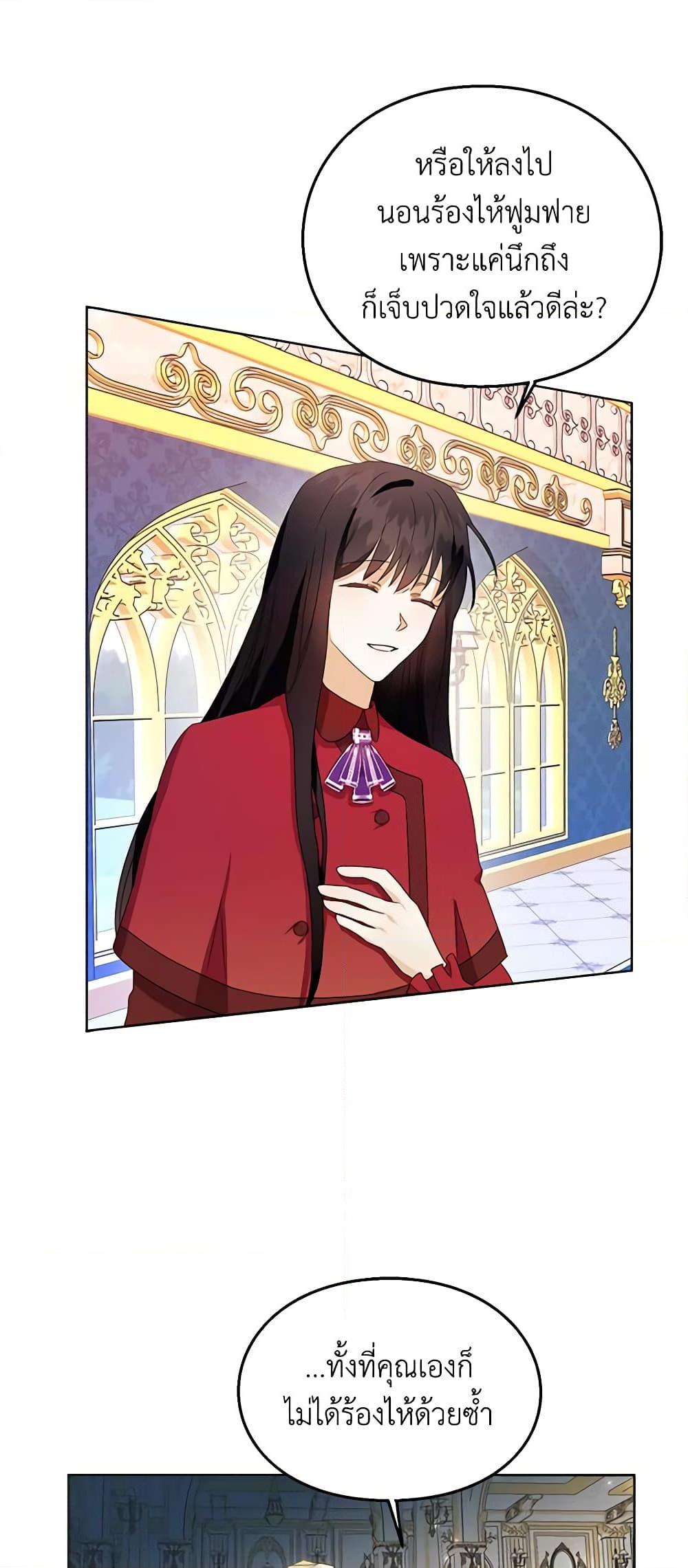 Manga-lc-com อ่านมังงะ อ่านการ์ตูน ออนไลน์ ฟรี The Bad Ending Of The Otome Game ตอนที่ 1 2 3 4 5 6 7 8 9 10 11 12 13 14 ฟรี ไม่มีโฆษณา Manga-lc - อ่าน มังงะ อ่าน การ์ตูน ออนไลน์ อ่านมังงะ ฟรี