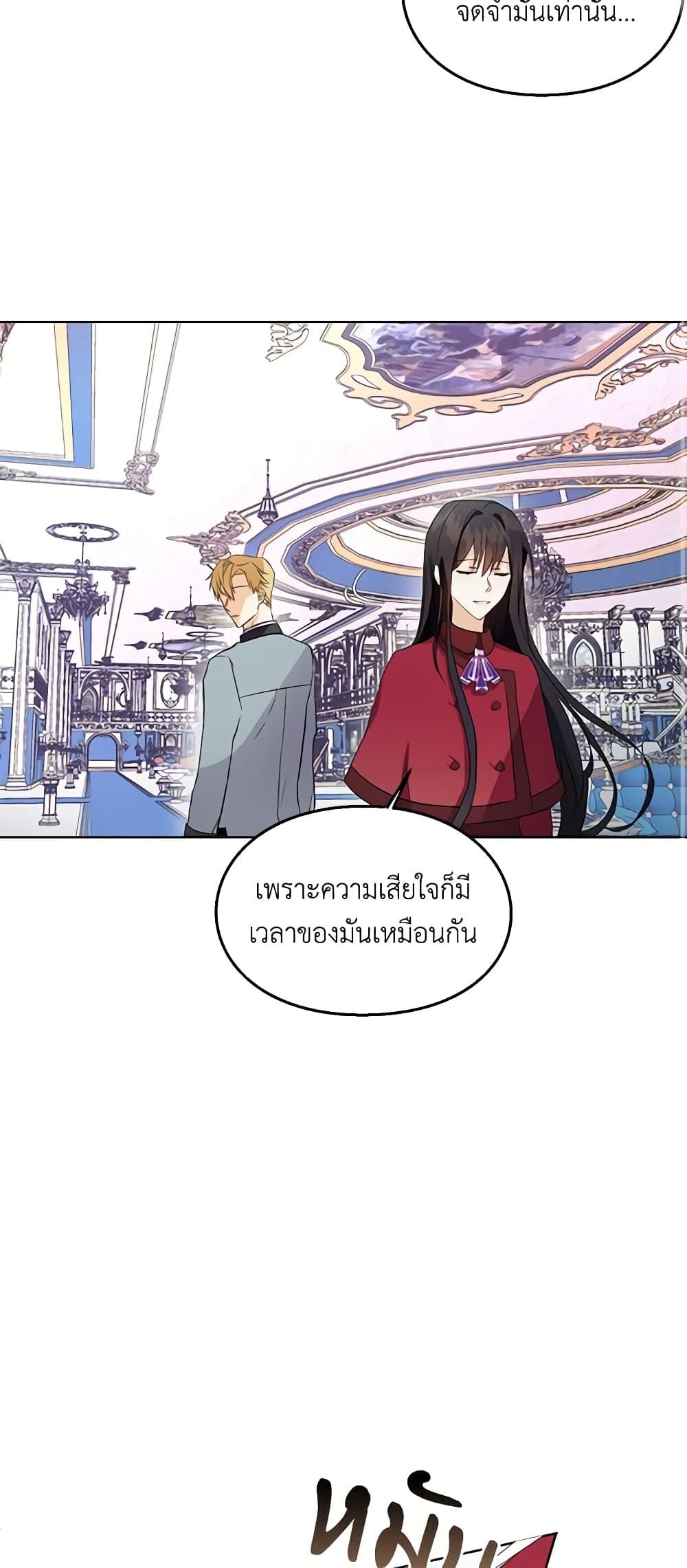 Manga-lc-com อ่านมังงะ อ่านการ์ตูน ออนไลน์ ฟรี The Bad Ending Of The Otome Game ตอนที่ 1 2 3 4 5 6 7 8 9 10 11 12 13 14 ฟรี ไม่มีโฆษณา Manga-lc - อ่าน มังงะ อ่าน การ์ตูน ออนไลน์ อ่านมังงะ ฟรี
