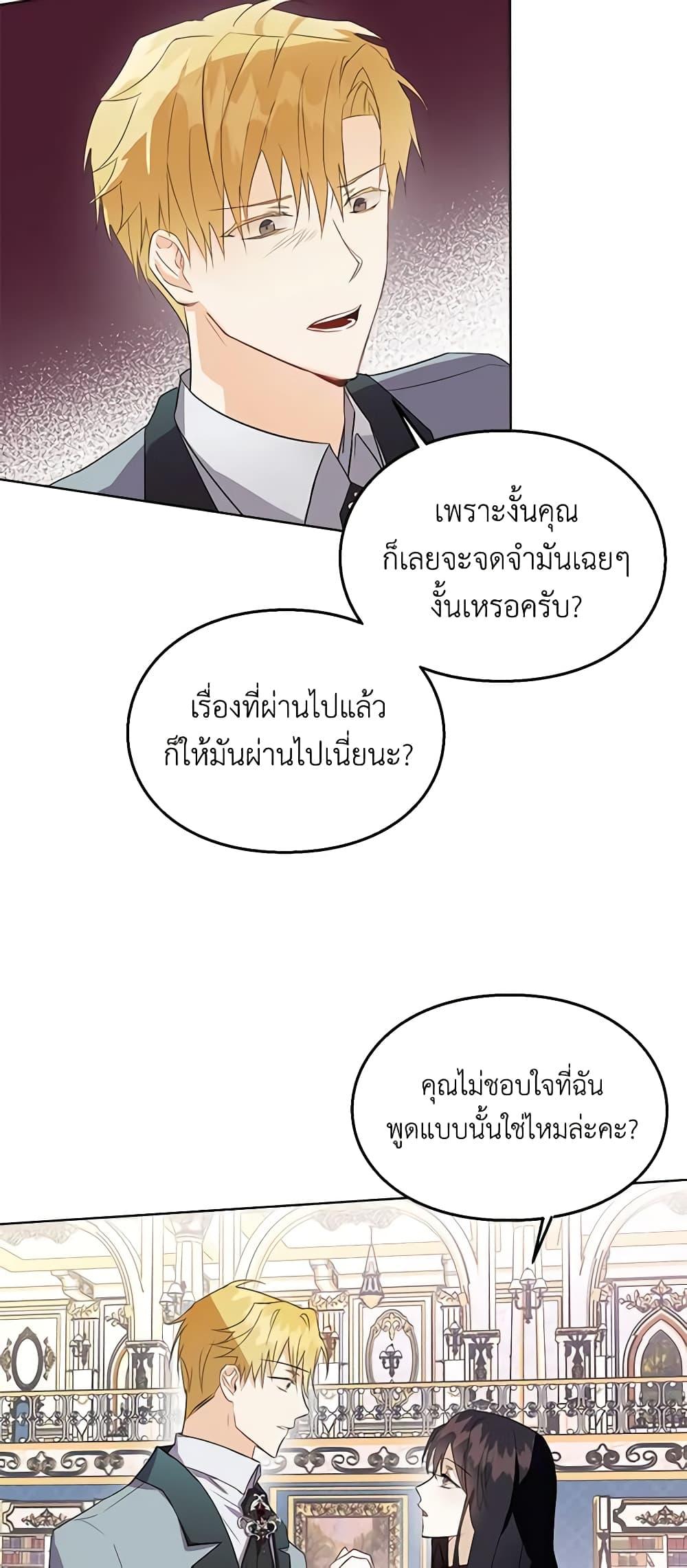 Manga-lc-com อ่านมังงะ อ่านการ์ตูน ออนไลน์ ฟรี The Bad Ending Of The Otome Game ตอนที่ 1 2 3 4 5 6 7 8 9 10 11 12 13 14 ฟรี ไม่มีโฆษณา Manga-lc - อ่าน มังงะ อ่าน การ์ตูน ออนไลน์ อ่านมังงะ ฟรี