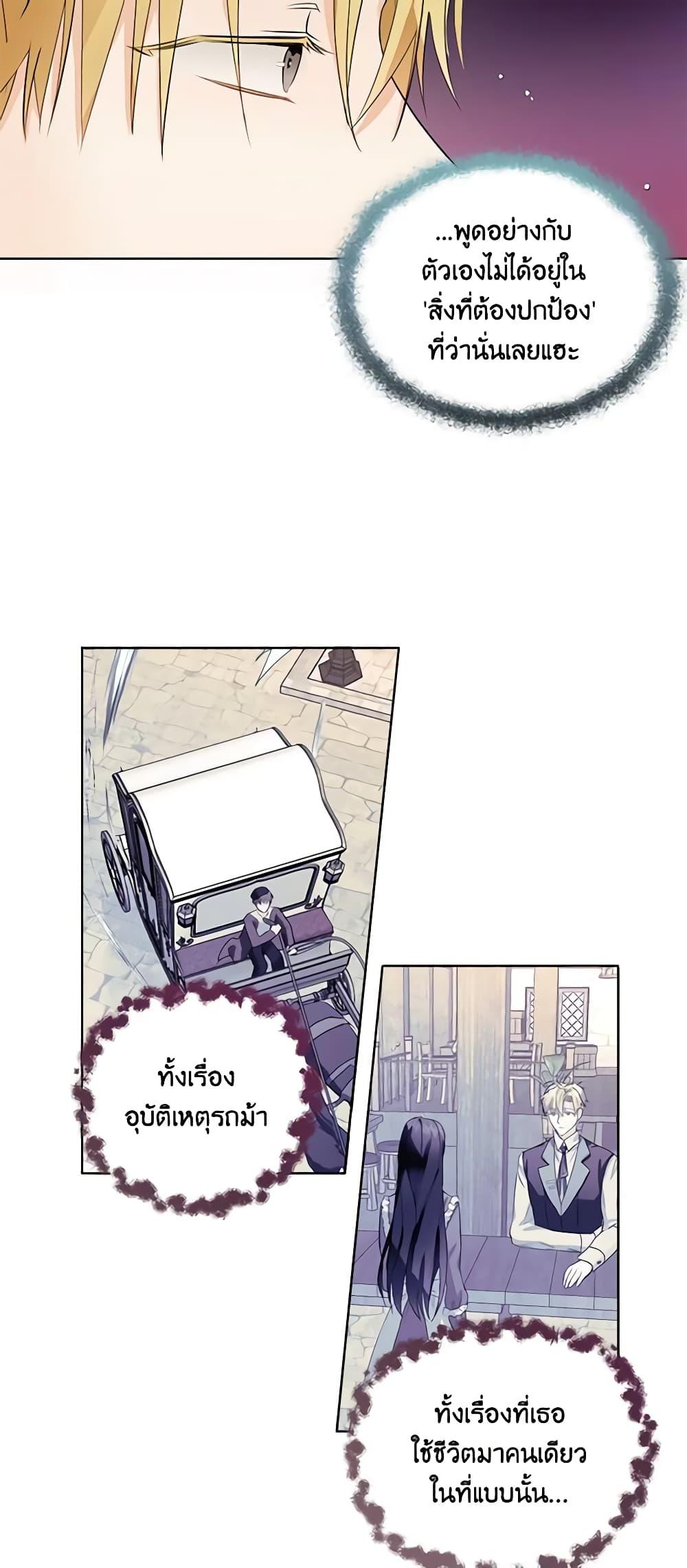 Manga-lc-com อ่านมังงะ อ่านการ์ตูน ออนไลน์ ฟรี The Bad Ending Of The Otome Game ตอนที่ 1 2 3 4 5 6 7 8 9 10 11 12 13 14 ฟรี ไม่มีโฆษณา Manga-lc - อ่าน มังงะ อ่าน การ์ตูน ออนไลน์ อ่านมังงะ ฟรี