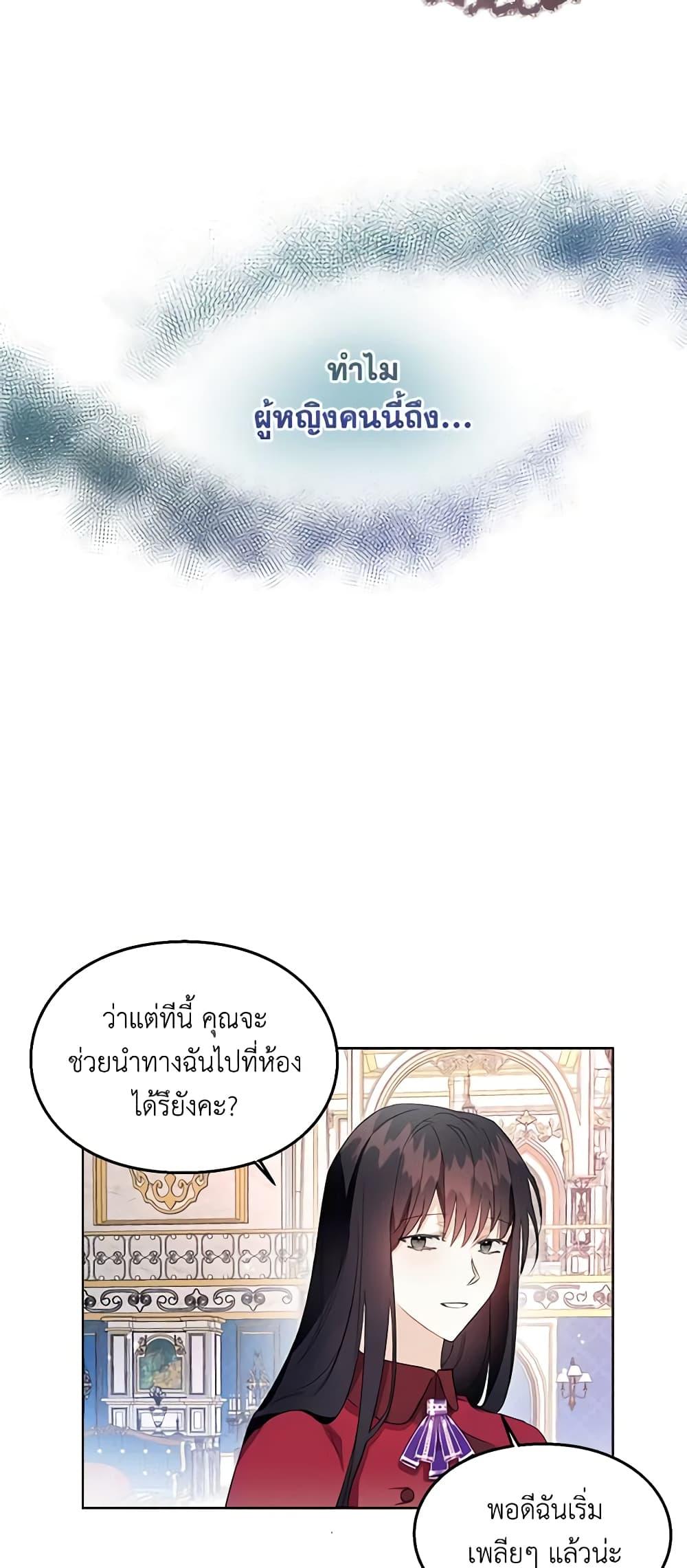 Manga-lc-com อ่านมังงะ อ่านการ์ตูน ออนไลน์ ฟรี The Bad Ending Of The Otome Game ตอนที่ 1 2 3 4 5 6 7 8 9 10 11 12 13 14 ฟรี ไม่มีโฆษณา Manga-lc - อ่าน มังงะ อ่าน การ์ตูน ออนไลน์ อ่านมังงะ ฟรี
