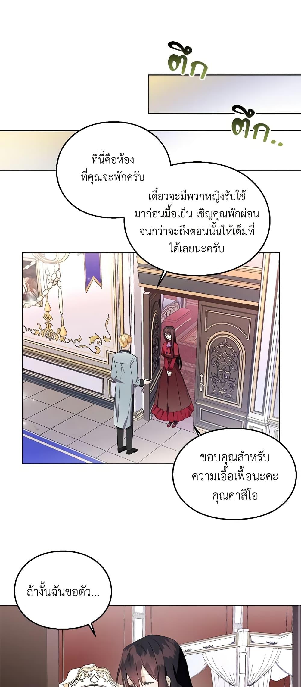 Manga-lc-com อ่านมังงะ อ่านการ์ตูน ออนไลน์ ฟรี The Bad Ending Of The Otome Game ตอนที่ 1 2 3 4 5 6 7 8 9 10 11 12 13 14 ฟรี ไม่มีโฆษณา Manga-lc - อ่าน มังงะ อ่าน การ์ตูน ออนไลน์ อ่านมังงะ ฟรี
