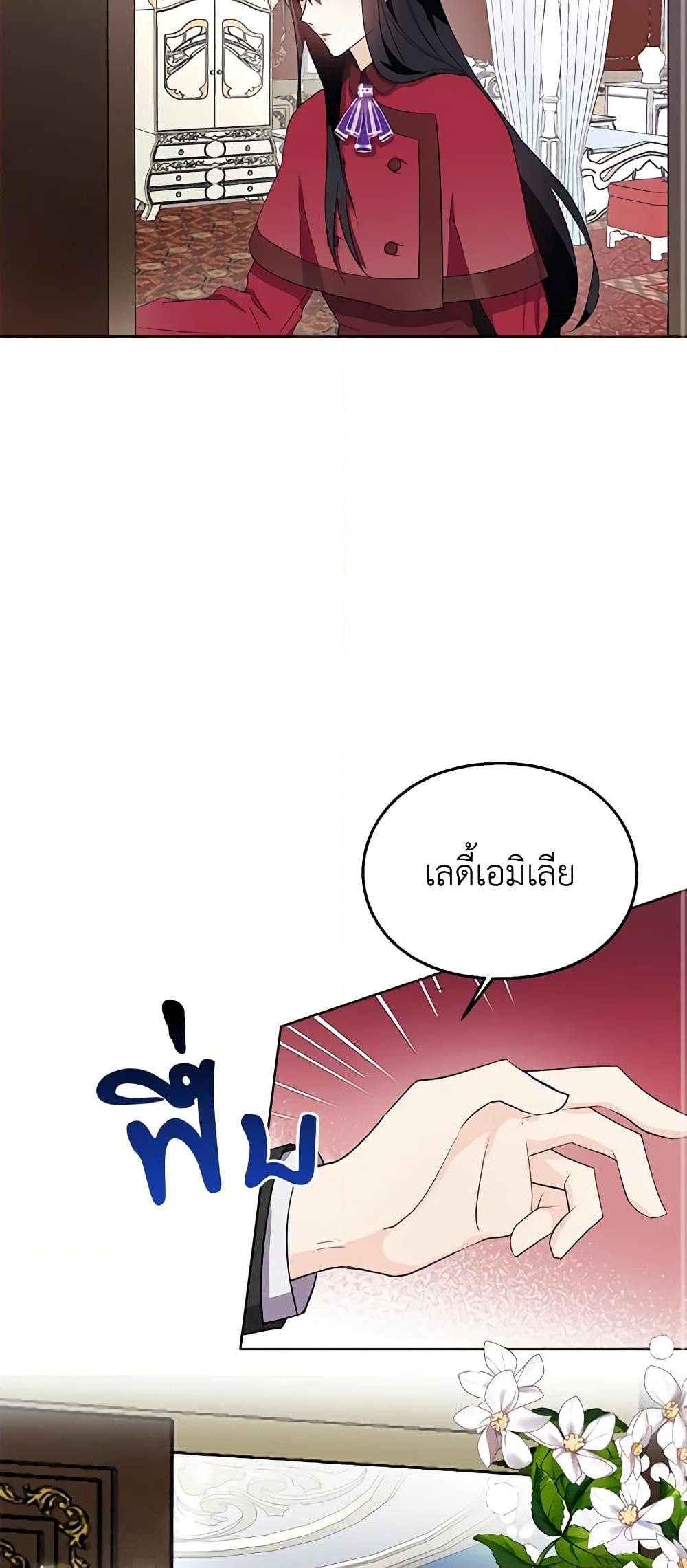 Manga-lc-com อ่านมังงะ อ่านการ์ตูน ออนไลน์ ฟรี The Bad Ending Of The Otome Game ตอนที่ 1 2 3 4 5 6 7 8 9 10 11 12 13 14 ฟรี ไม่มีโฆษณา Manga-lc - อ่าน มังงะ อ่าน การ์ตูน ออนไลน์ อ่านมังงะ ฟรี