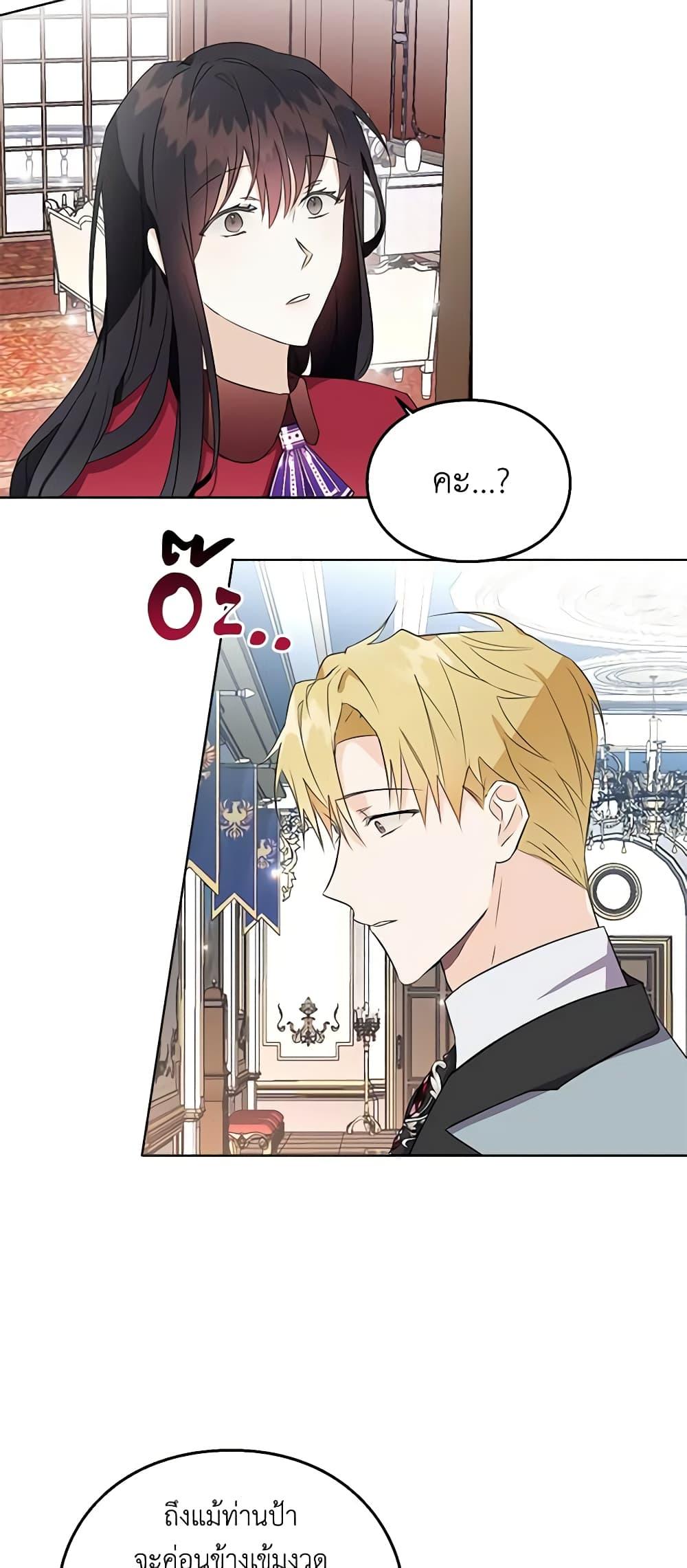 Manga-lc-com อ่านมังงะ อ่านการ์ตูน ออนไลน์ ฟรี The Bad Ending Of The Otome Game ตอนที่ 1 2 3 4 5 6 7 8 9 10 11 12 13 14 ฟรี ไม่มีโฆษณา Manga-lc - อ่าน มังงะ อ่าน การ์ตูน ออนไลน์ อ่านมังงะ ฟรี