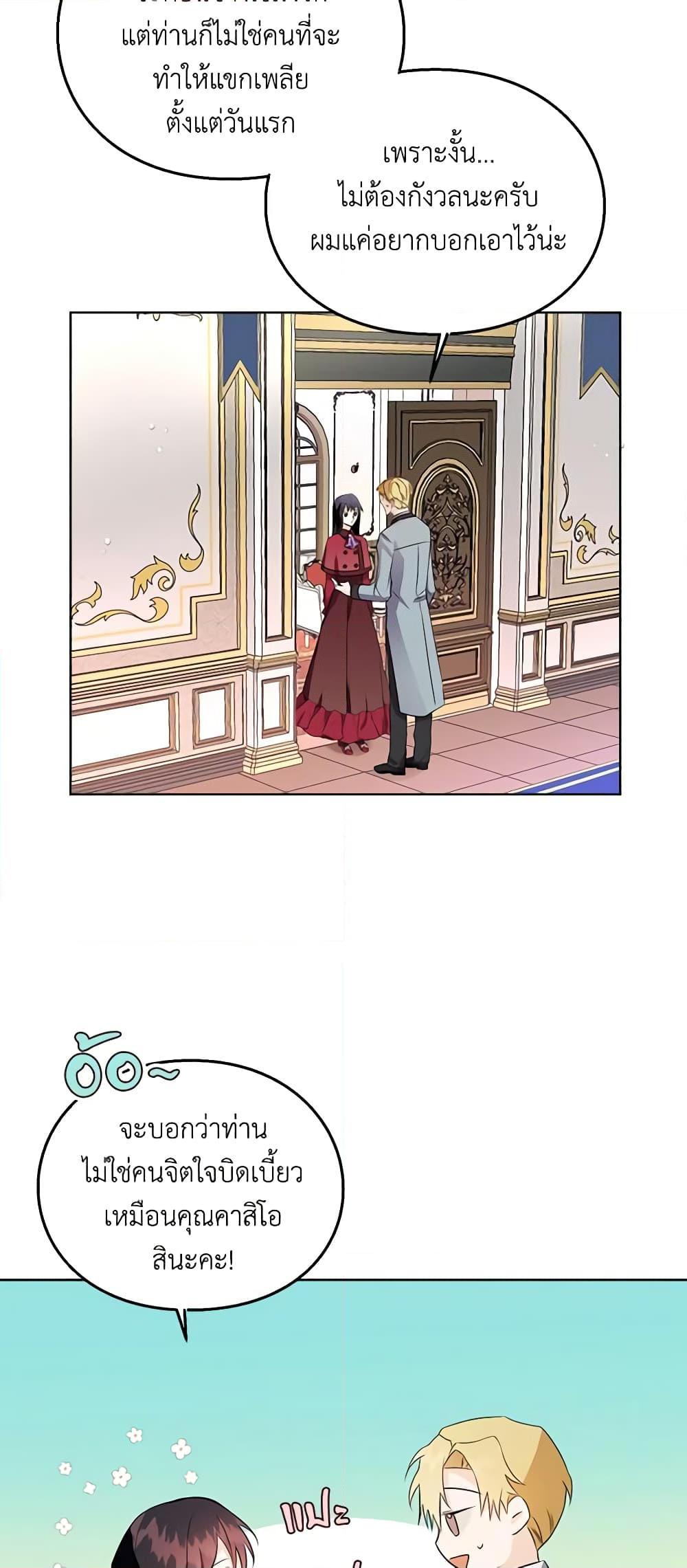 Manga-lc-com อ่านมังงะ อ่านการ์ตูน ออนไลน์ ฟรี The Bad Ending Of The Otome Game ตอนที่ 1 2 3 4 5 6 7 8 9 10 11 12 13 14 ฟรี ไม่มีโฆษณา Manga-lc - อ่าน มังงะ อ่าน การ์ตูน ออนไลน์ อ่านมังงะ ฟรี