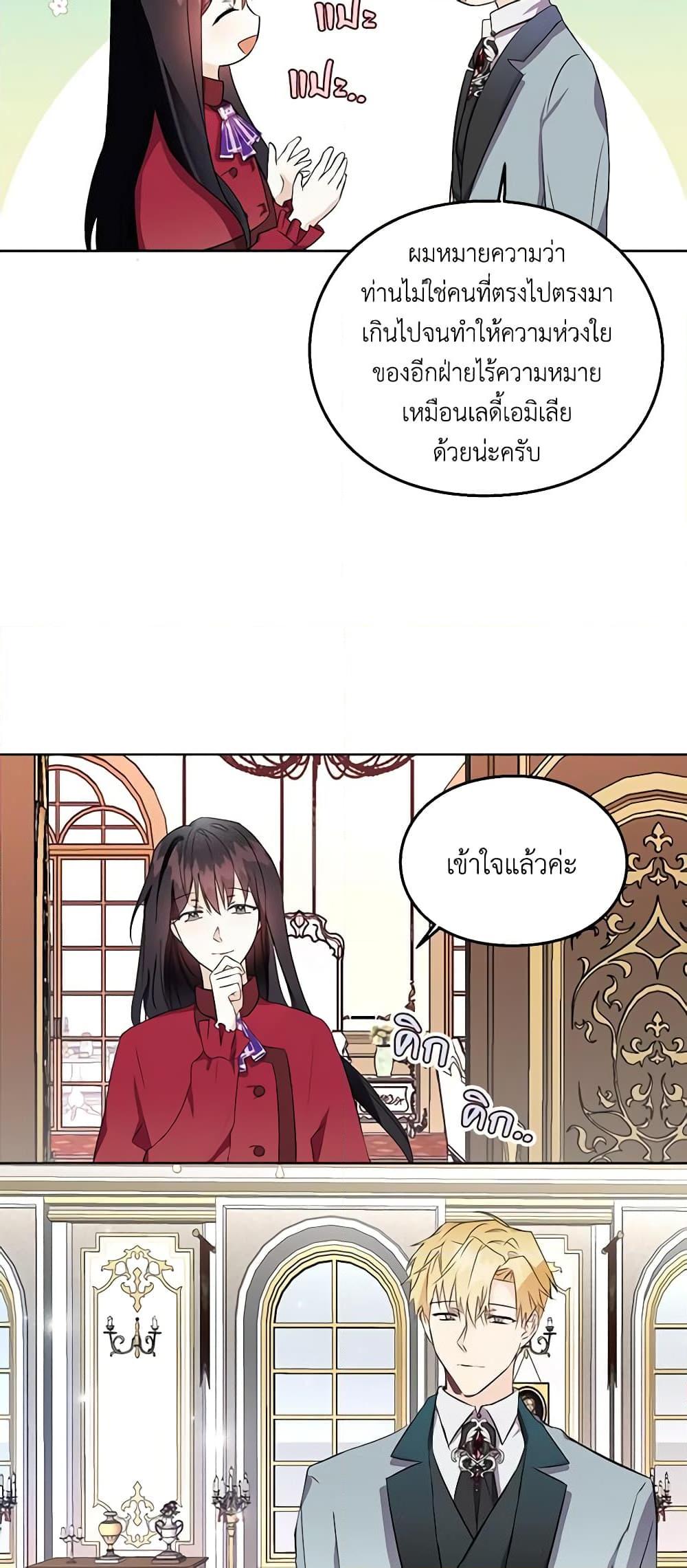 Manga-lc-com อ่านมังงะ อ่านการ์ตูน ออนไลน์ ฟรี The Bad Ending Of The Otome Game ตอนที่ 1 2 3 4 5 6 7 8 9 10 11 12 13 14 ฟรี ไม่มีโฆษณา Manga-lc - อ่าน มังงะ อ่าน การ์ตูน ออนไลน์ อ่านมังงะ ฟรี