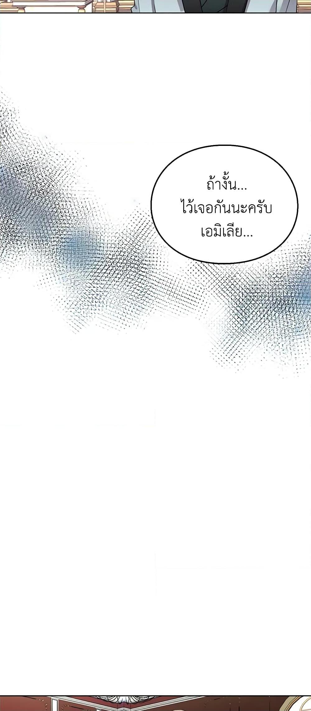 Manga-lc-com อ่านมังงะ อ่านการ์ตูน ออนไลน์ ฟรี The Bad Ending Of The Otome Game ตอนที่ 1 2 3 4 5 6 7 8 9 10 11 12 13 14 ฟรี ไม่มีโฆษณา Manga-lc - อ่าน มังงะ อ่าน การ์ตูน ออนไลน์ อ่านมังงะ ฟรี