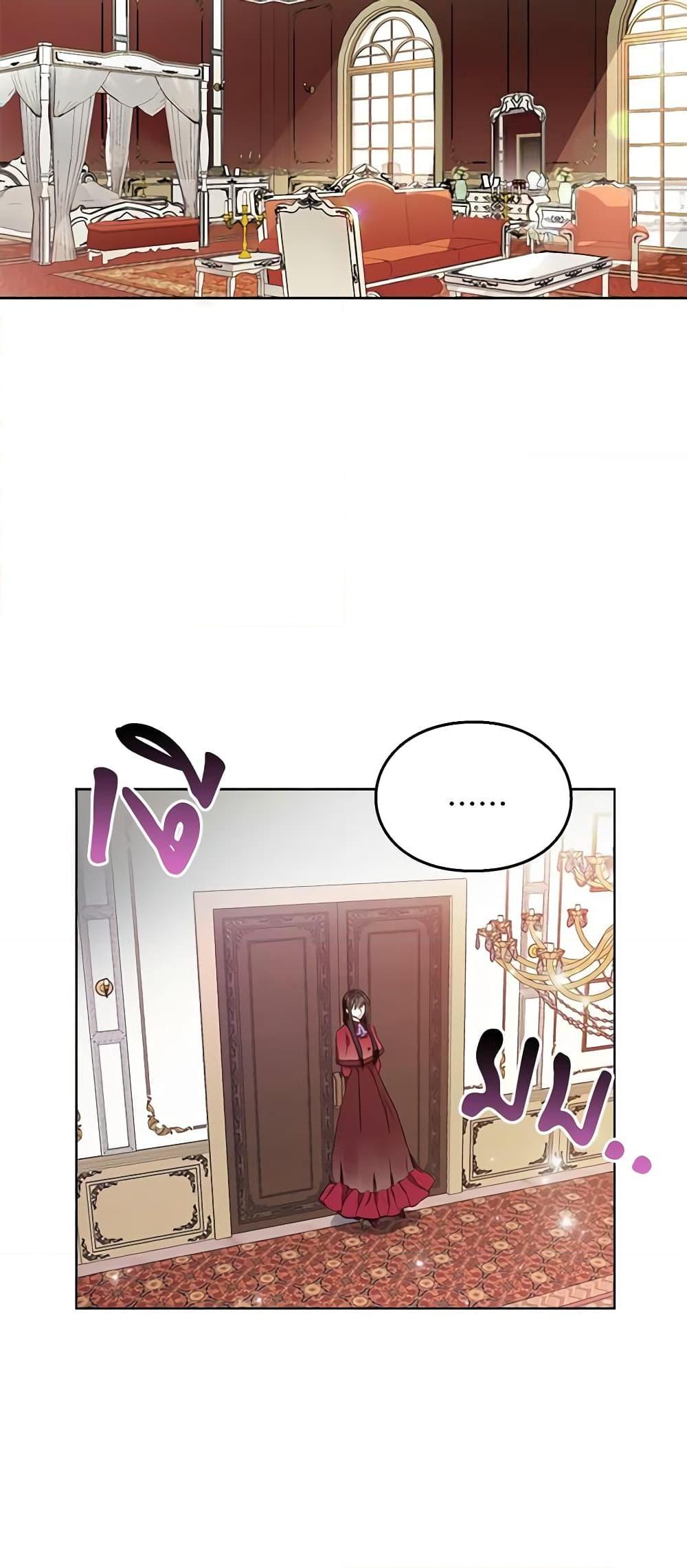 Manga-lc-com อ่านมังงะ อ่านการ์ตูน ออนไลน์ ฟรี The Bad Ending Of The Otome Game ตอนที่ 1 2 3 4 5 6 7 8 9 10 11 12 13 14 ฟรี ไม่มีโฆษณา Manga-lc - อ่าน มังงะ อ่าน การ์ตูน ออนไลน์ อ่านมังงะ ฟรี