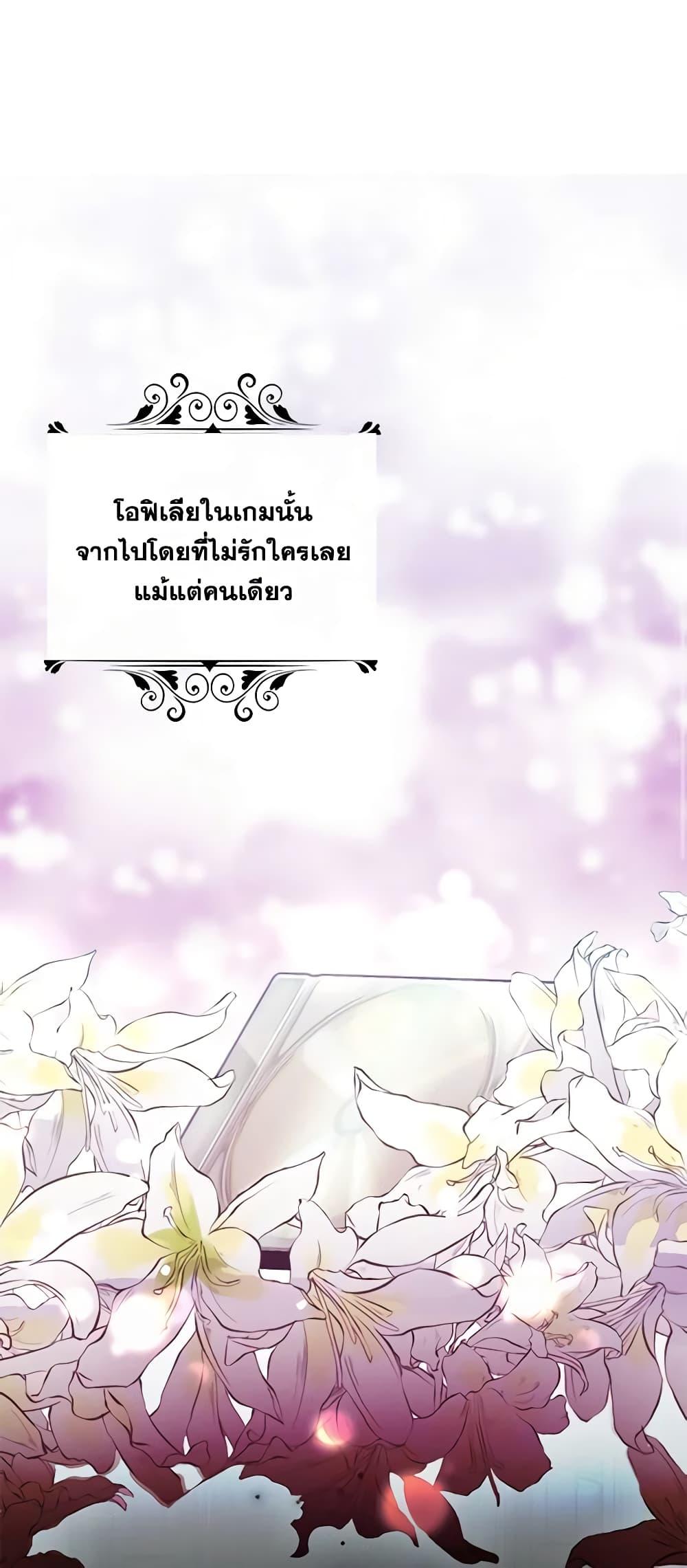 Manga-lc-com อ่านมังงะ อ่านการ์ตูน ออนไลน์ ฟรี The Bad Ending Of The Otome Game ตอนที่ 1 2 3 4 5 6 7 8 9 10 11 12 13 14 ฟรี ไม่มีโฆษณา Manga-lc - อ่าน มังงะ อ่าน การ์ตูน ออนไลน์ อ่านมังงะ ฟรี