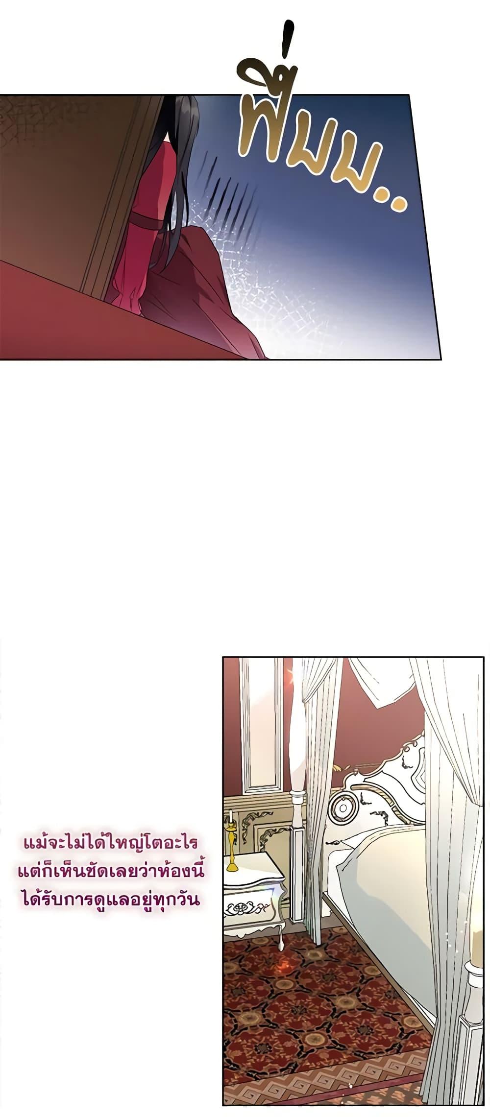 Manga-lc-com อ่านมังงะ อ่านการ์ตูน ออนไลน์ ฟรี The Bad Ending Of The Otome Game ตอนที่ 1 2 3 4 5 6 7 8 9 10 11 12 13 14 ฟรี ไม่มีโฆษณา Manga-lc - อ่าน มังงะ อ่าน การ์ตูน ออนไลน์ อ่านมังงะ ฟรี