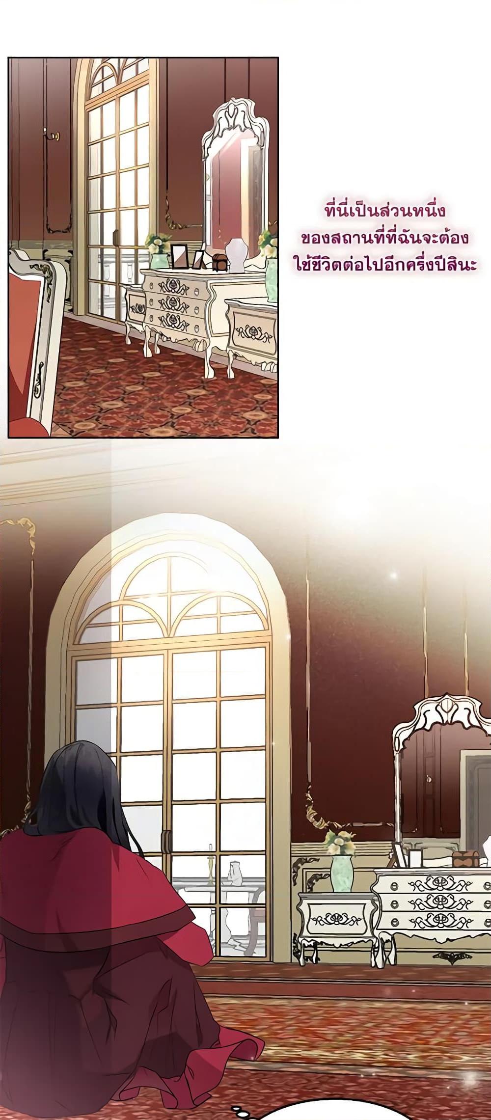 Manga-lc-com อ่านมังงะ อ่านการ์ตูน ออนไลน์ ฟรี The Bad Ending Of The Otome Game ตอนที่ 1 2 3 4 5 6 7 8 9 10 11 12 13 14 ฟรี ไม่มีโฆษณา Manga-lc - อ่าน มังงะ อ่าน การ์ตูน ออนไลน์ อ่านมังงะ ฟรี