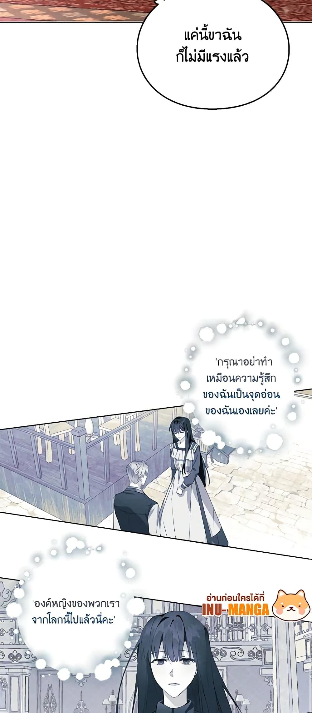 Manga-lc-com อ่านมังงะ อ่านการ์ตูน ออนไลน์ ฟรี The Bad Ending Of The Otome Game ตอนที่ 1 2 3 4 5 6 7 8 9 10 11 12 13 14 ฟรี ไม่มีโฆษณา Manga-lc - อ่าน มังงะ อ่าน การ์ตูน ออนไลน์ อ่านมังงะ ฟรี